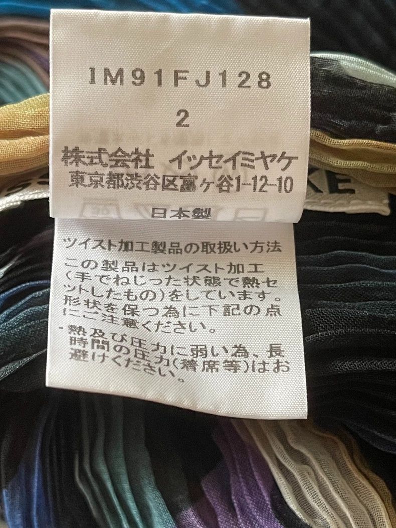 Issey Miyake Issey Miyake A base layer of ink-wash blue leaves and will Size M / US 6-8 / IT 42-44 - 5 Thumbnail