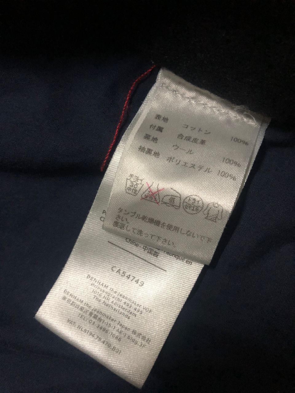 DENHAM × Japanese Brand VINTAGE DENHAM HOBO PARKA MOUNTAIN JACKET Size US S / EU 44-46 / 1 - 20 Thumbnail