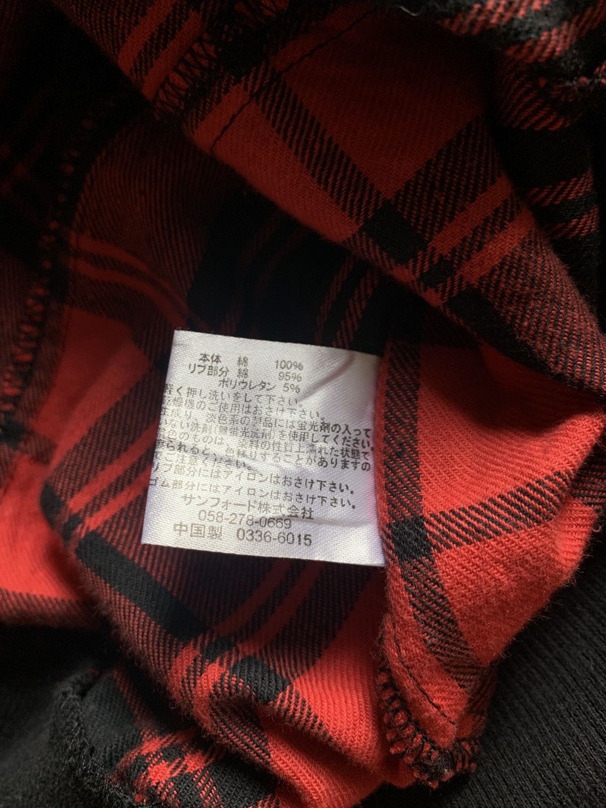 14th Addiction × If Six Was Nine × Japanese Brand Sky bomber punk dress seditionaries Size US M / EU 48-50 / 2 - 9 Thumbnail
