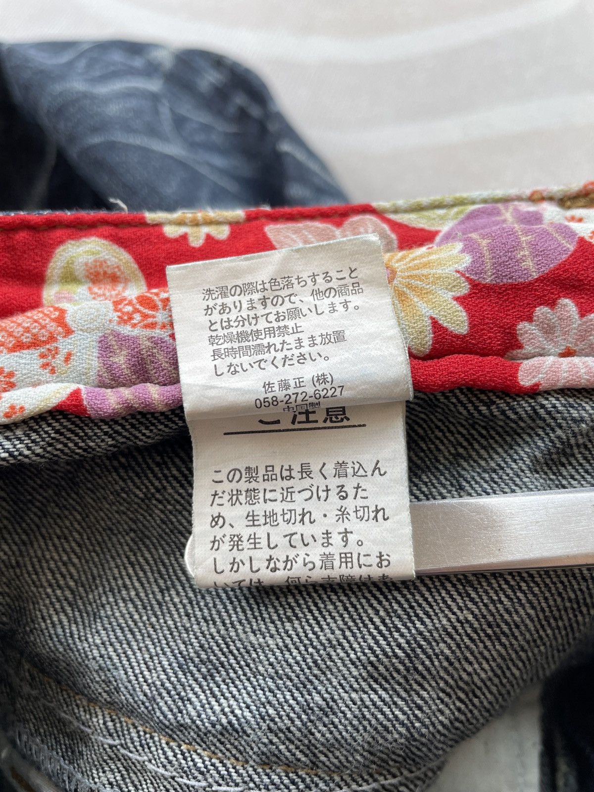 Japanese Brand × Tornado Mart Nylaus Double Waist Design Like Tornado Mart (P88) Size US 31 - 11 Thumbnail