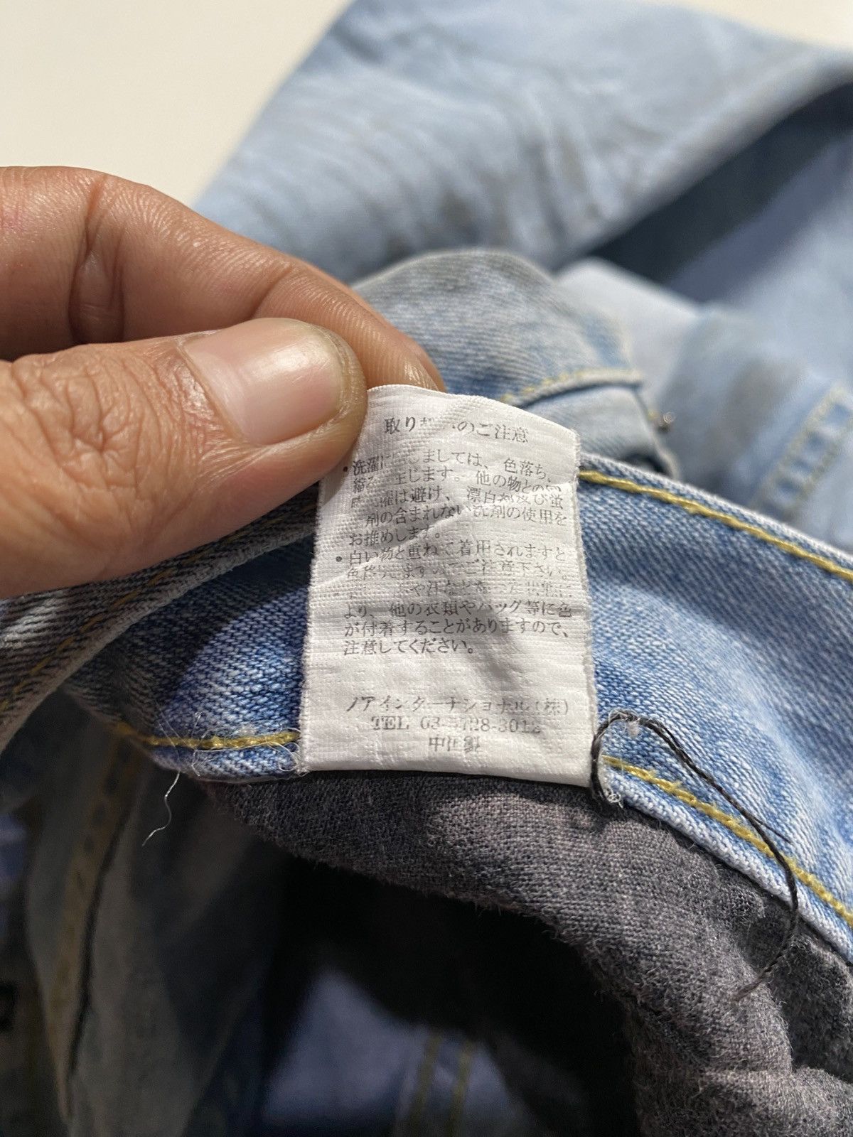 LOWBOX Lowbox Mudwash Jeans Size US 31 - 8 Thumbnail