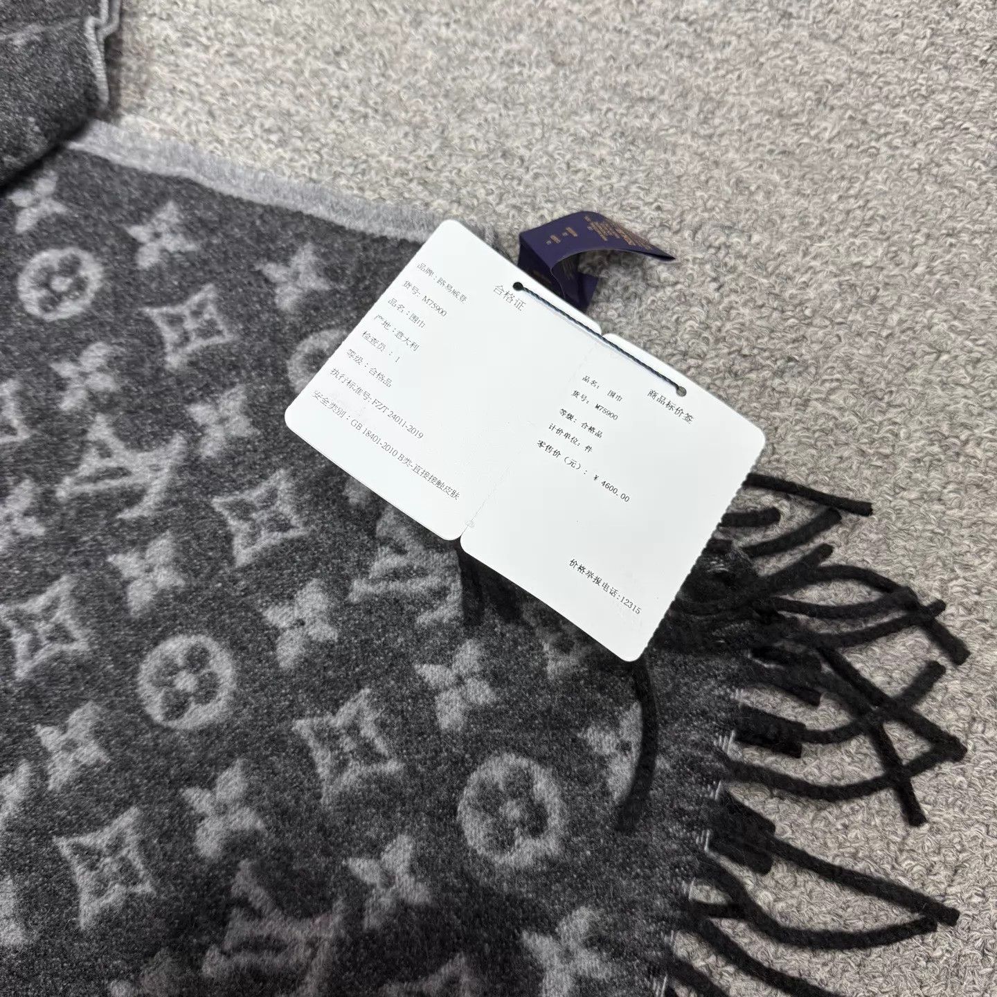 Louis Vuitton LV ombre allover monogram wool scarf unused Size ONE SIZE - 4 Thumbnail