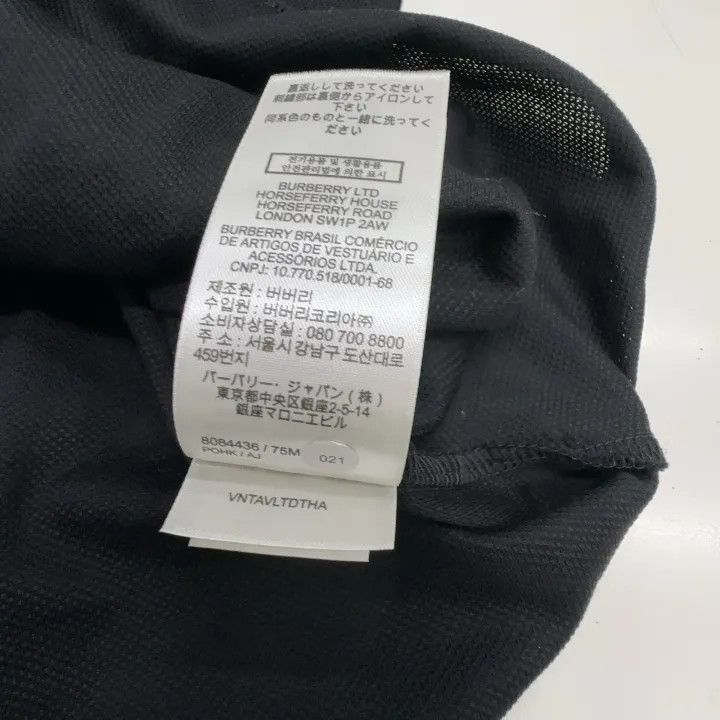 Burberry Burberry Burberry Embroidered Logo Short Sleeve Polo-2507 Size US L / EU 52-54 / 3 - 2 Thumbnail