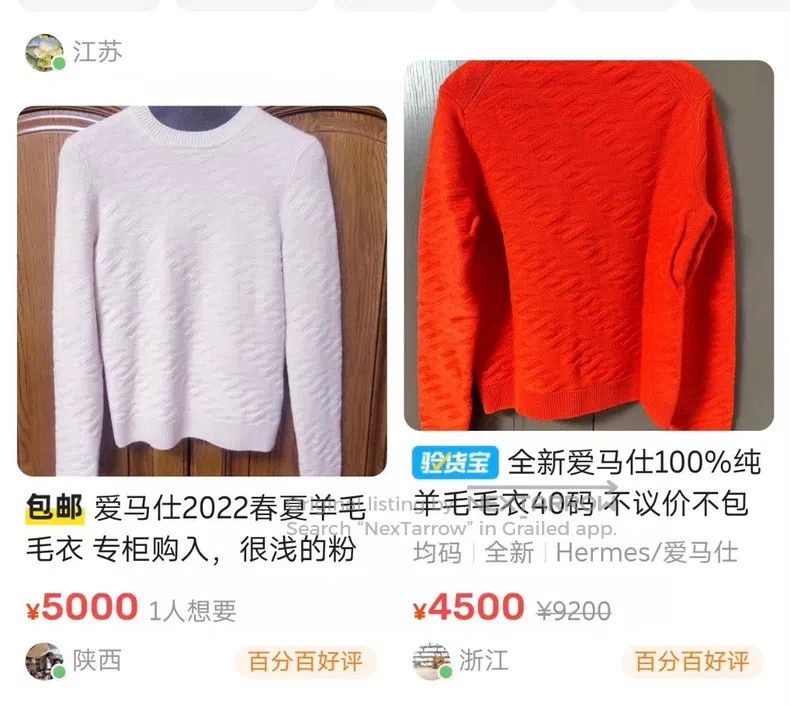 Hermes Hermes Dark pattern letter sweater Size XS / US 0-2 / IT 36-38 - 2 Thumbnail