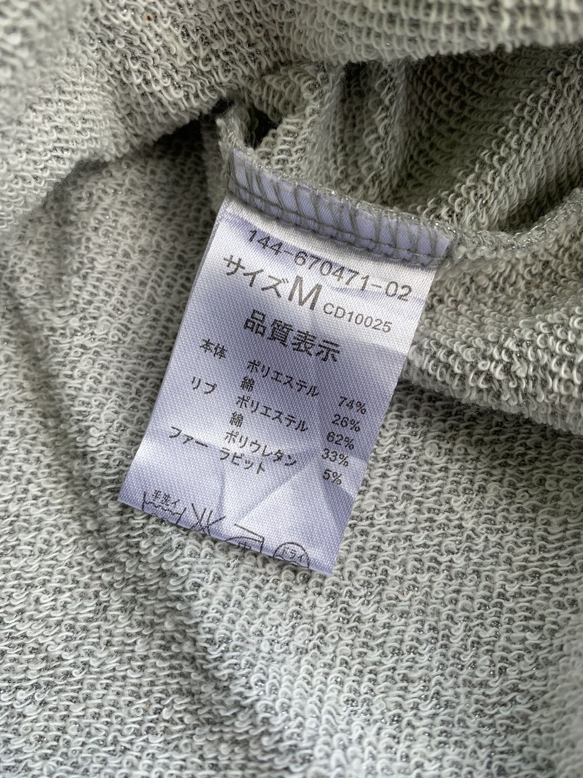 If Six Was Nine × Japanese Brand × Le Grande Bleu (L.G.B.) INGNI Fur Hoodie zip lgb ifsix style Size US S / EU 44-46 / 1 - 9 Thumbnail