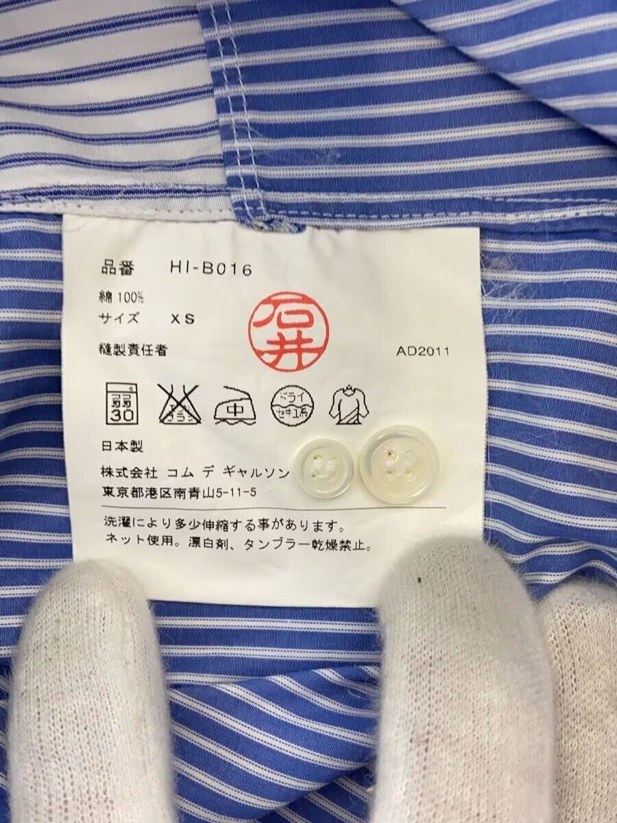 Comme des Garcons × Comme des Garcons Homme Patchwork Button Shirt - Comme Des Garcons Size US XS / EU 42 / 0 - 5 Thumbnail