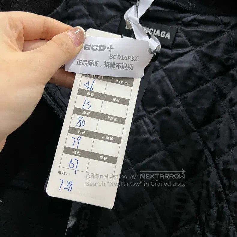 Balenciaga Balenciaga Black Large Logo Printed Jacket Size US S / EU 44-46 / 1 - 5 Thumbnail
