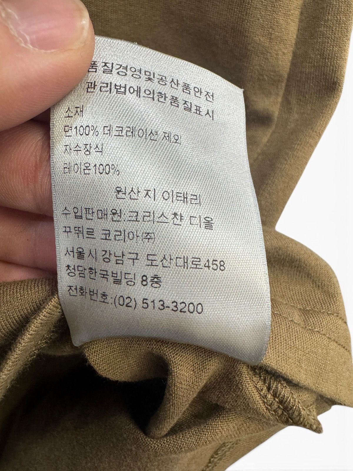 Dior Dior Beige CD Logo Shirt Size US S / EU 44-46 / 1 - 8 Thumbnail