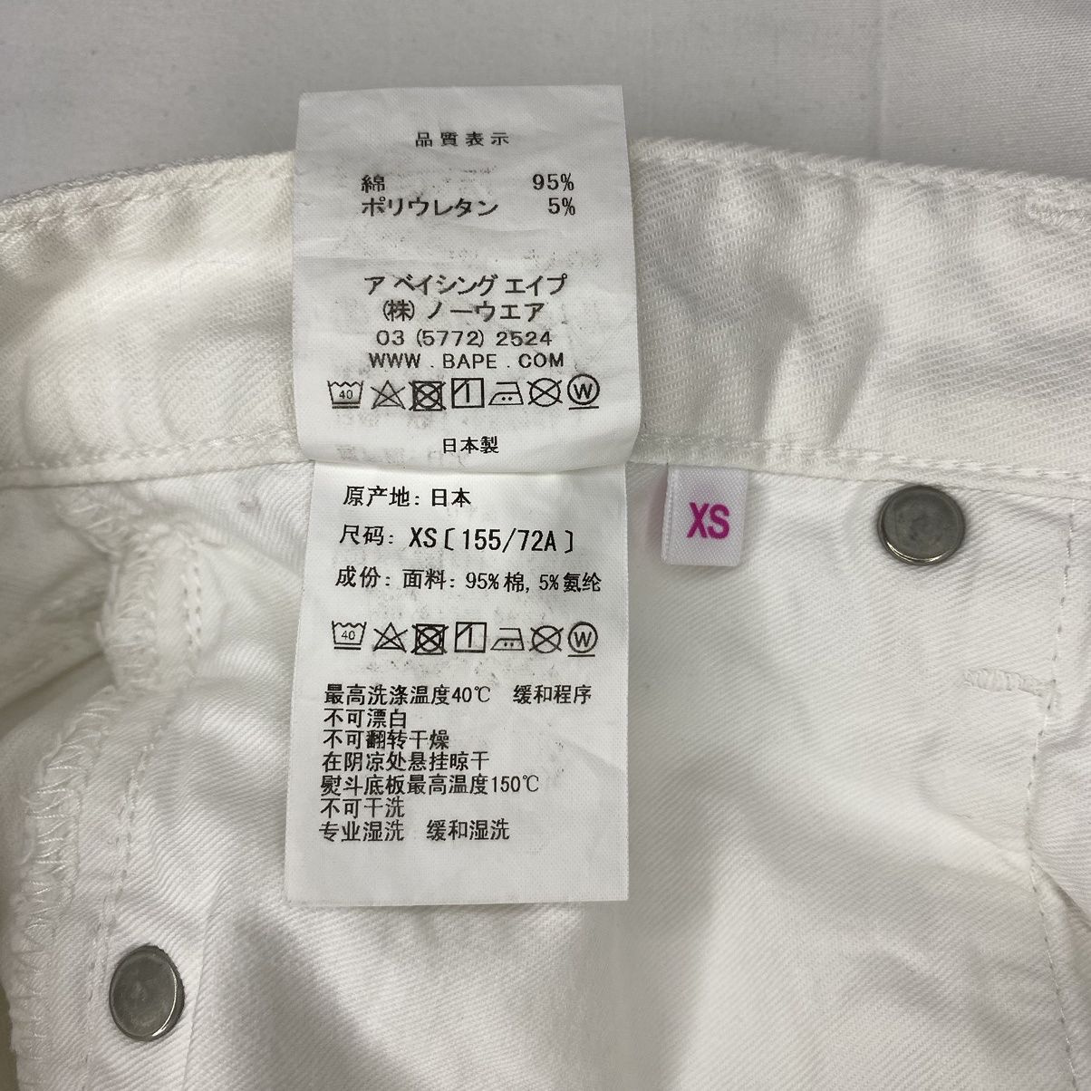 Bape Ape Head Denim Shorts Size 28" / US 6 / IT 42 - 6 Thumbnail