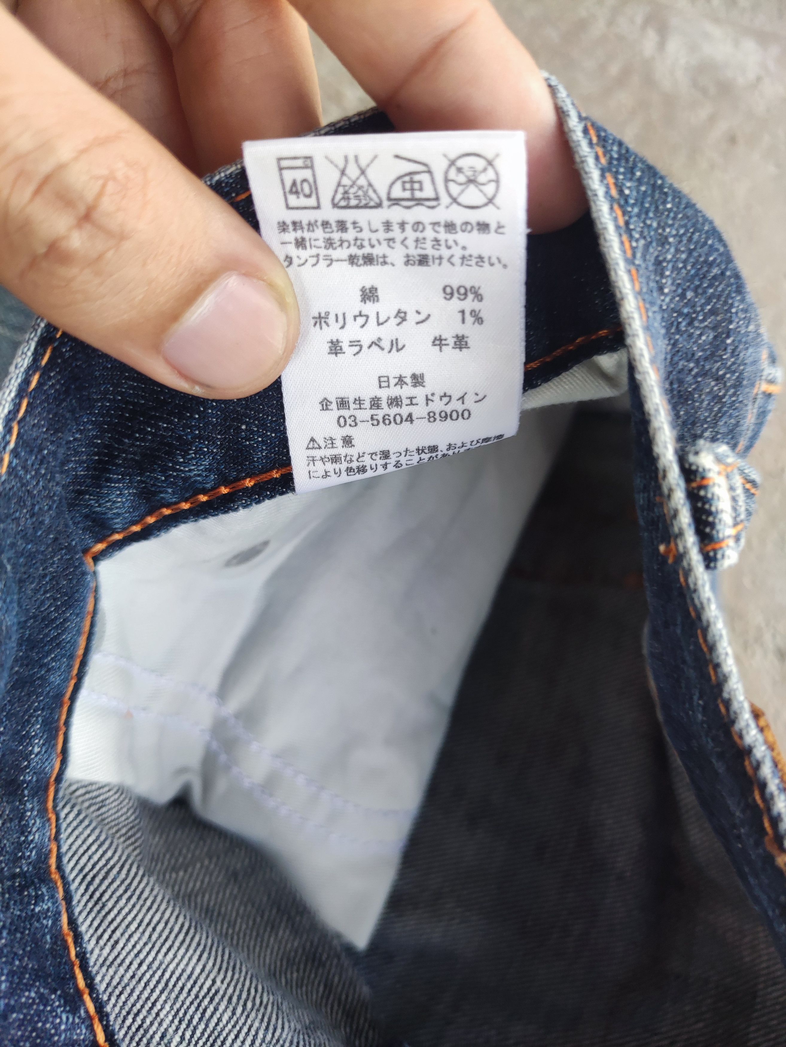 Edwin Vintage Edwin 503 Japan Faded Denim W31 Size US 31 - 8 Thumbnail