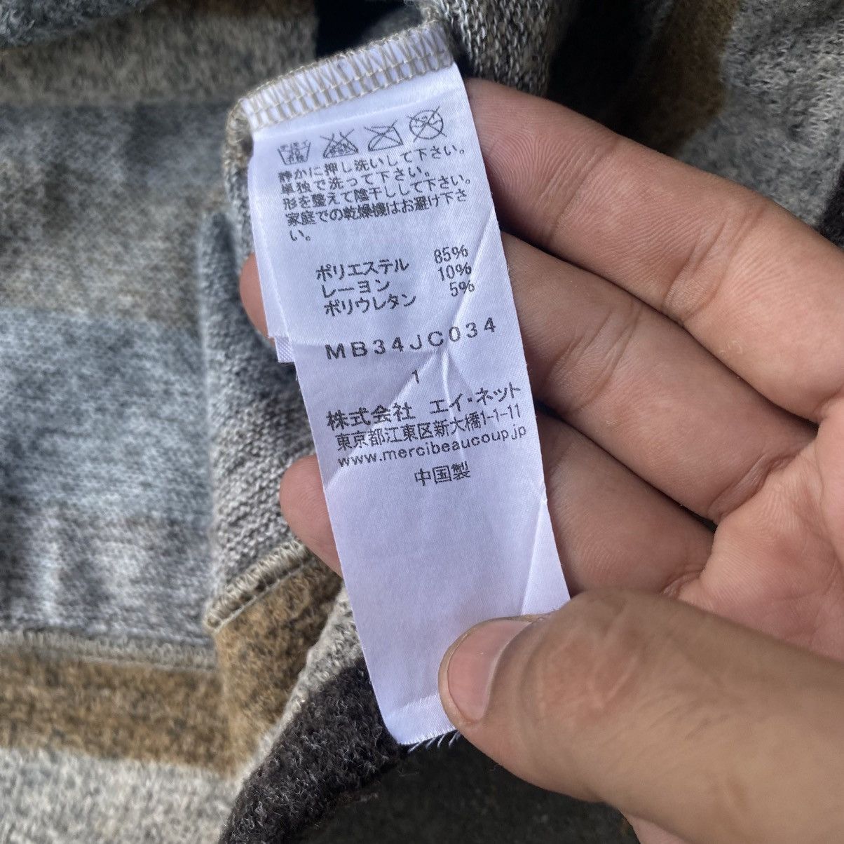 Issey Miyake Issey Miyake Mercibeaucoup Striped Zip Hoodie Jacket Size S / US 4 / IT 40 - 19 Thumbnail