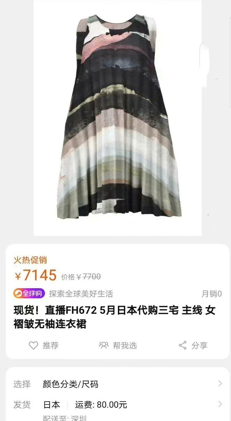 Issey Miyake Issey Miyake size:one size Ink-wash dress Size S / US 4 / IT 40 - 5 Thumbnail