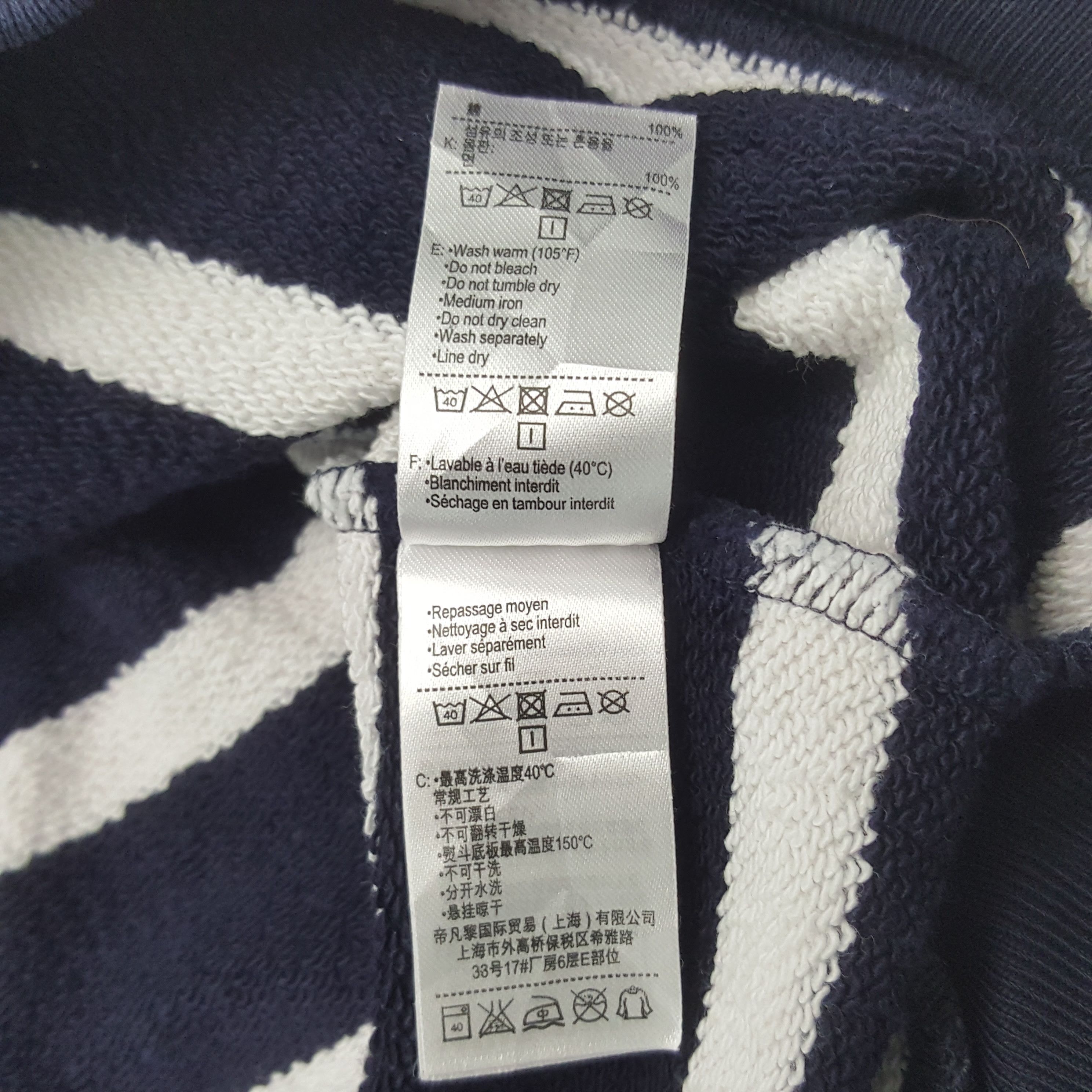 Lacoste × Vintage Vintage Lacoste Striped Sweatshirt Size US S / EU 44-46 / 1 - 10 Thumbnail