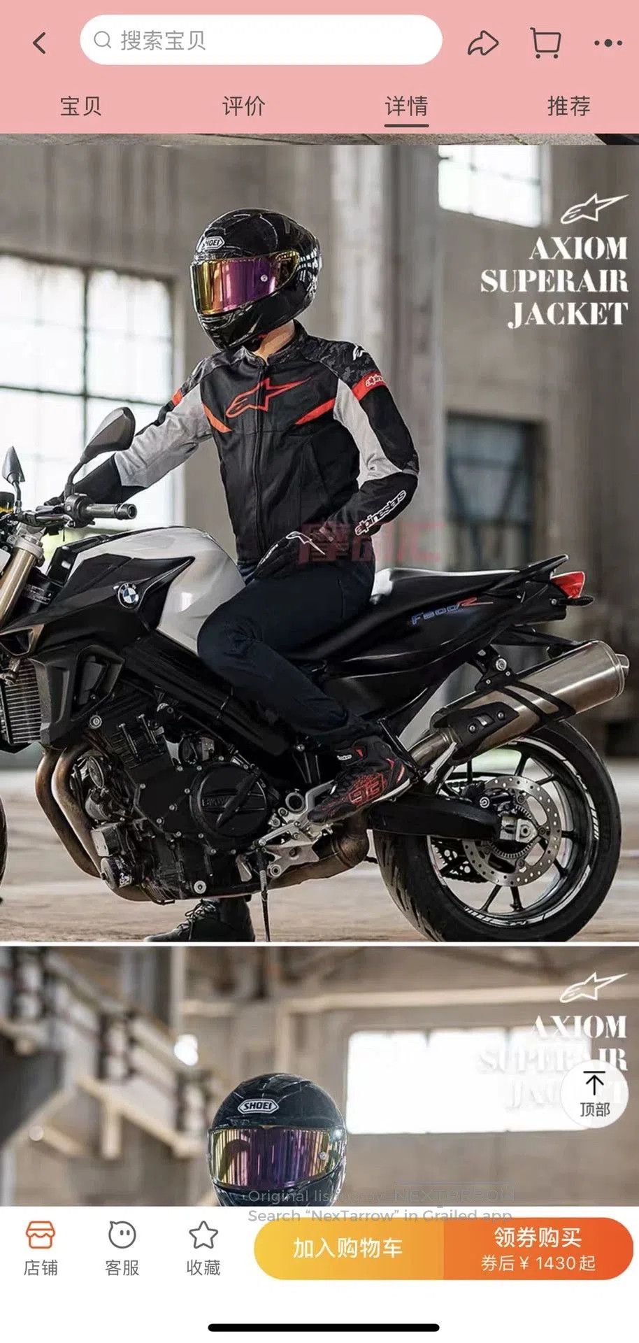 Alpinestars Alpinestars AXIOM SUPERAIR Motorcycle Jacket. Size US XXL / EU 58 / 5 - 2 Thumbnail