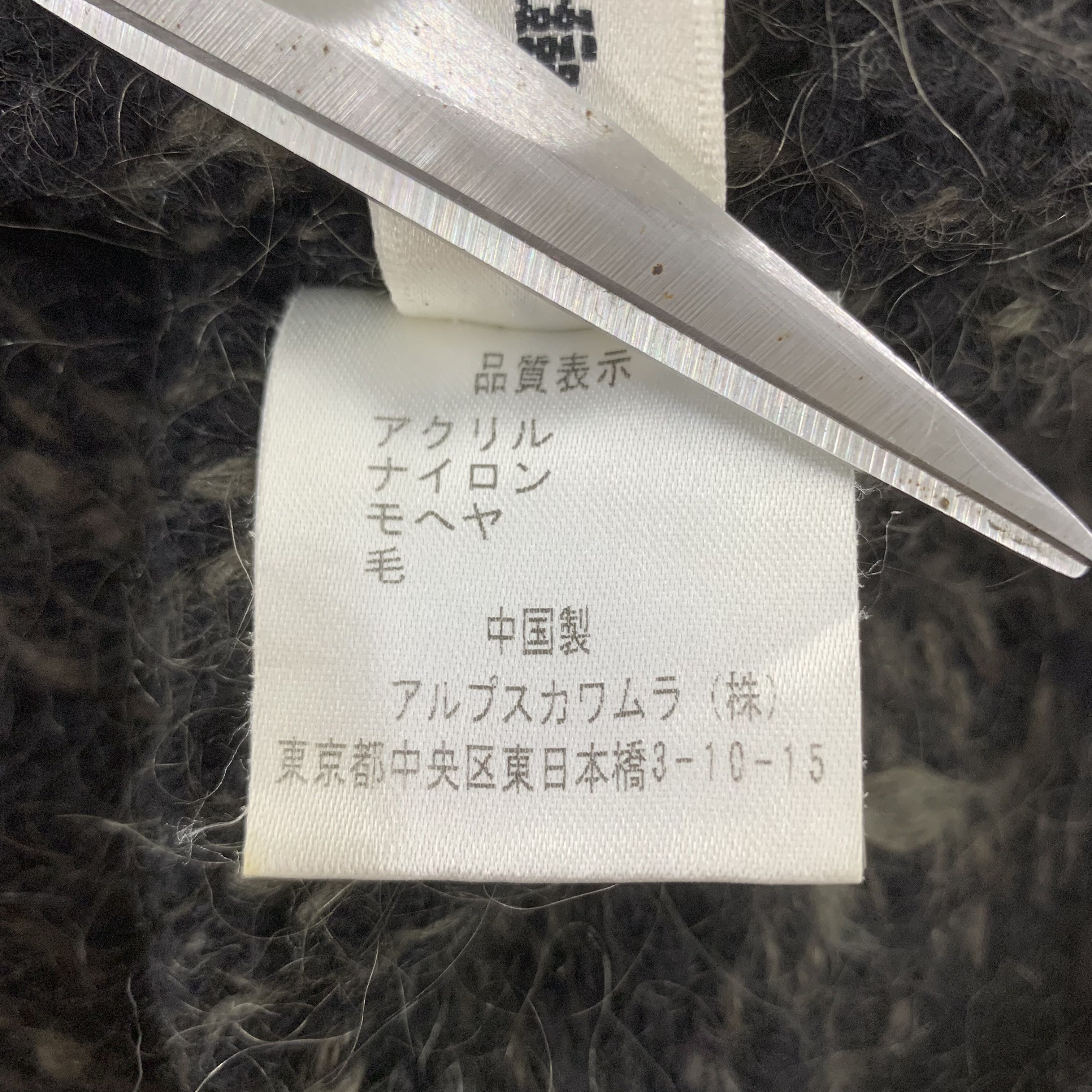 Pierre Cardin × Vintage Pierre Cardin Beanie Hat Snowcap Size ONE SIZE - 8 Thumbnail