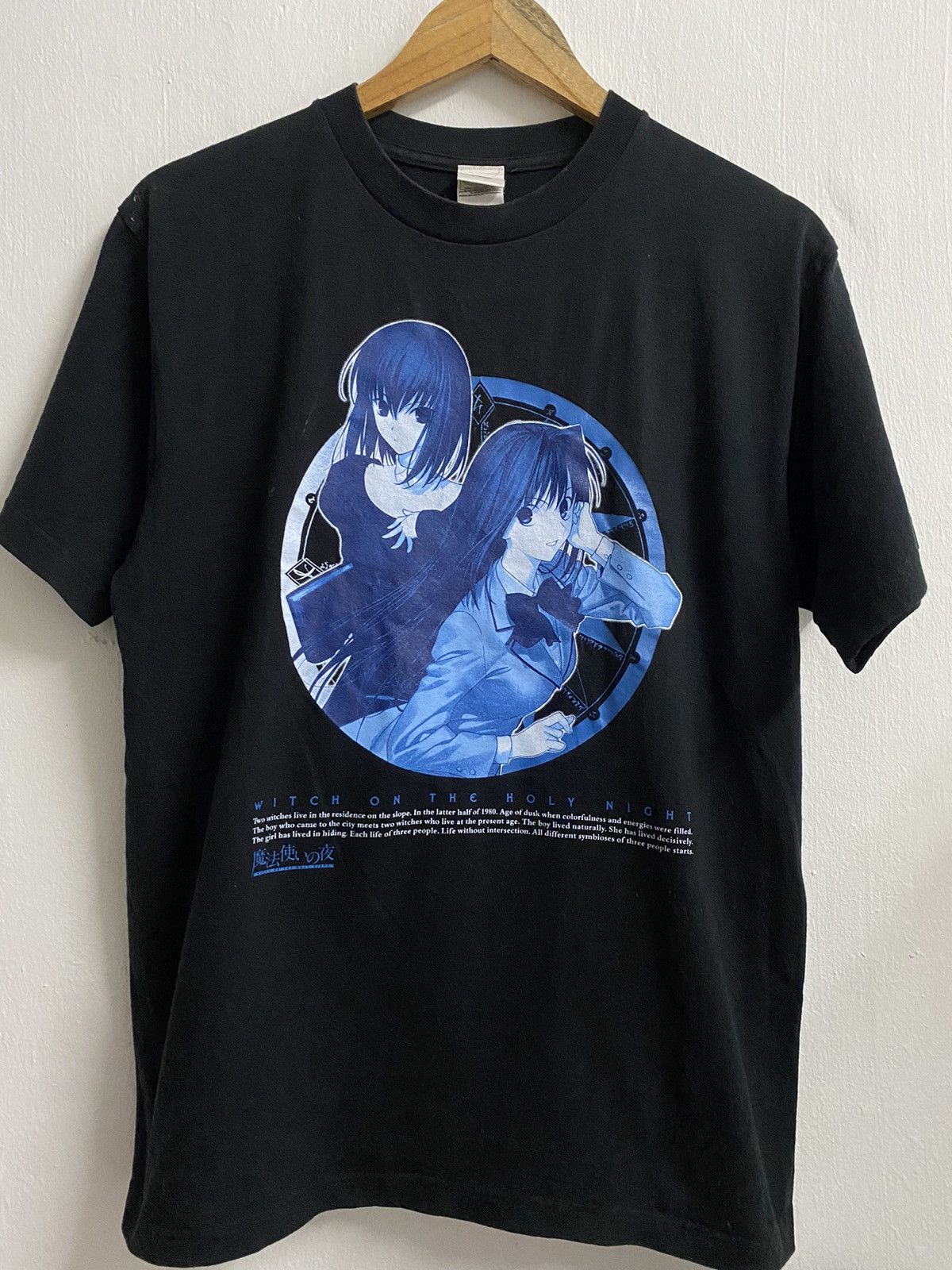 image of Anima x Vintage Witch Of The Holy Night Type-Moon Anime Novel in Black, Men's (Size Large)