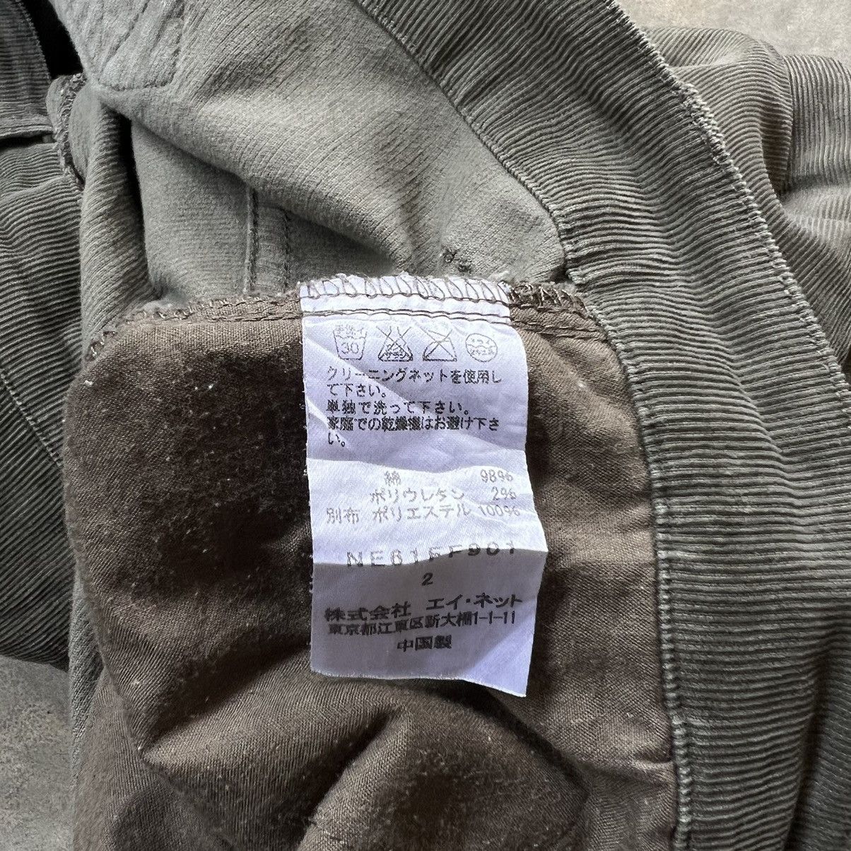 Issey Miyake Vintage Ne-Net Sherpa Pocket Buckle Back Short Pants Size US 32 / EU 48 - 7 Thumbnail