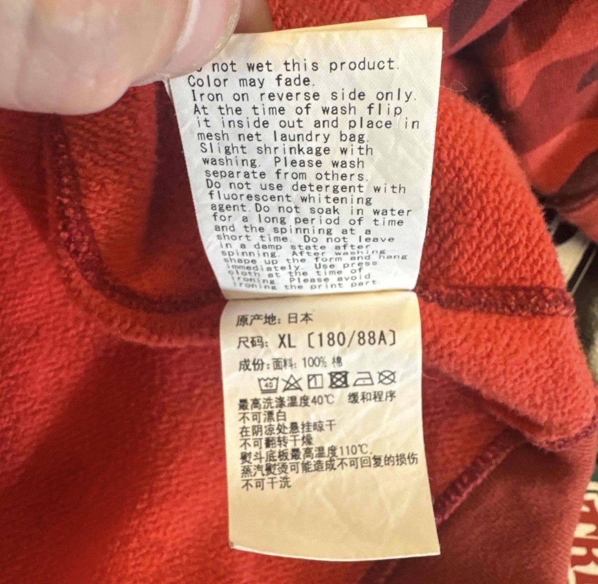 Bape Bape Red Camo Pullover Size US XL / EU 56 / 4 - 6 Thumbnail