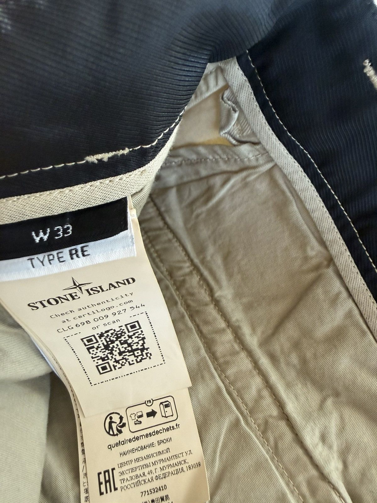 Stone Island STONE ISLAND CARGO PANTS TROUSERS - SIZE 33 Size US 33 - 8 Thumbnail