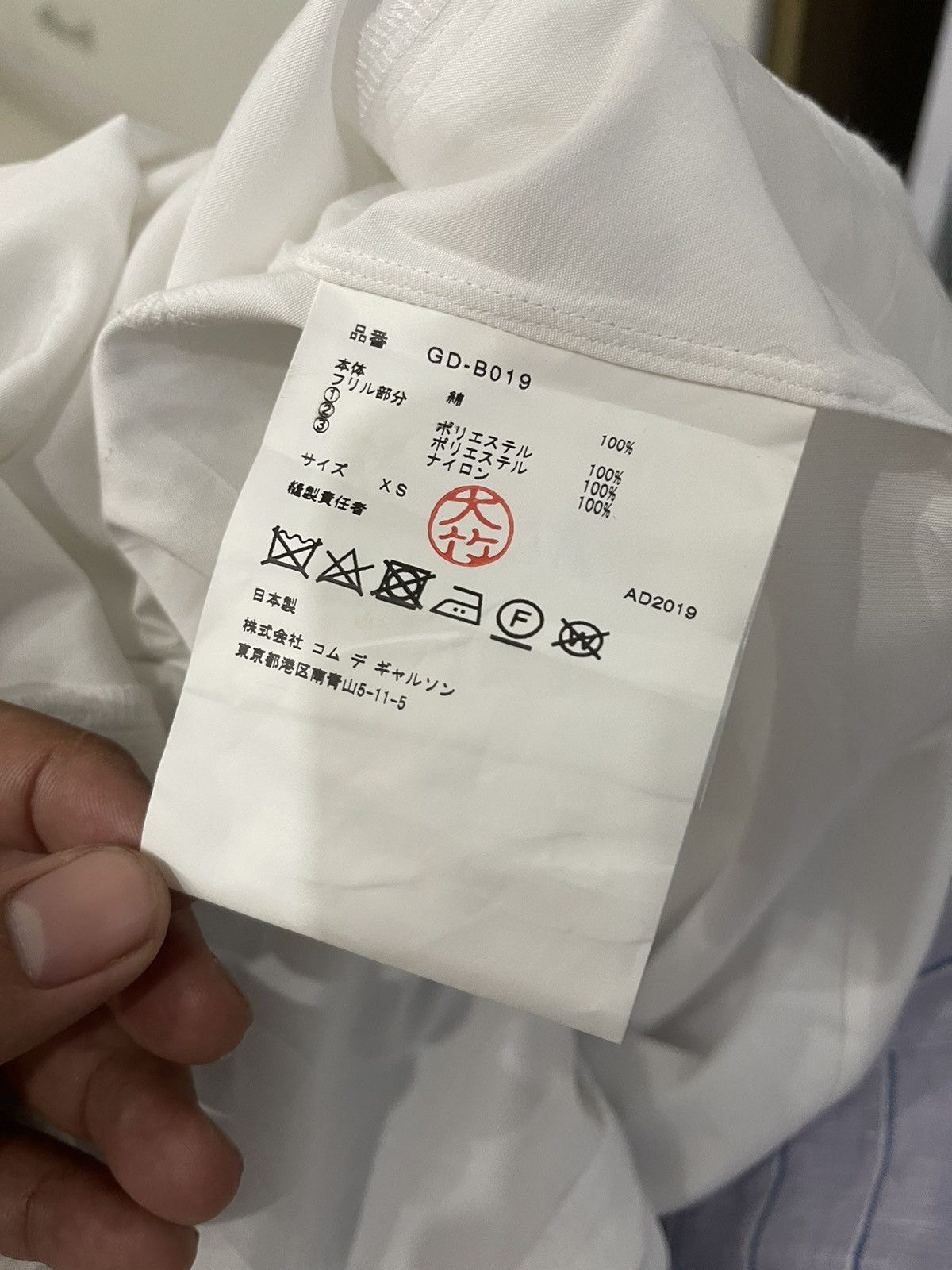 Comme des Garcons Comme Des Garcons Aw 2019 Ruffled Hem Shirt Size XS / US 0-2 / IT 36-38 - 7 Thumbnail