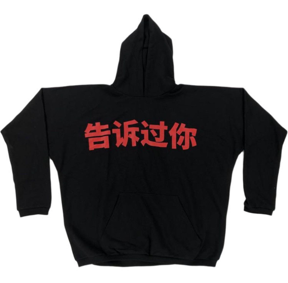 Kanye West China Haikou vultures listening party told you hoodie Size US M / EU 48-50 / 2 - 4 Thumbnail