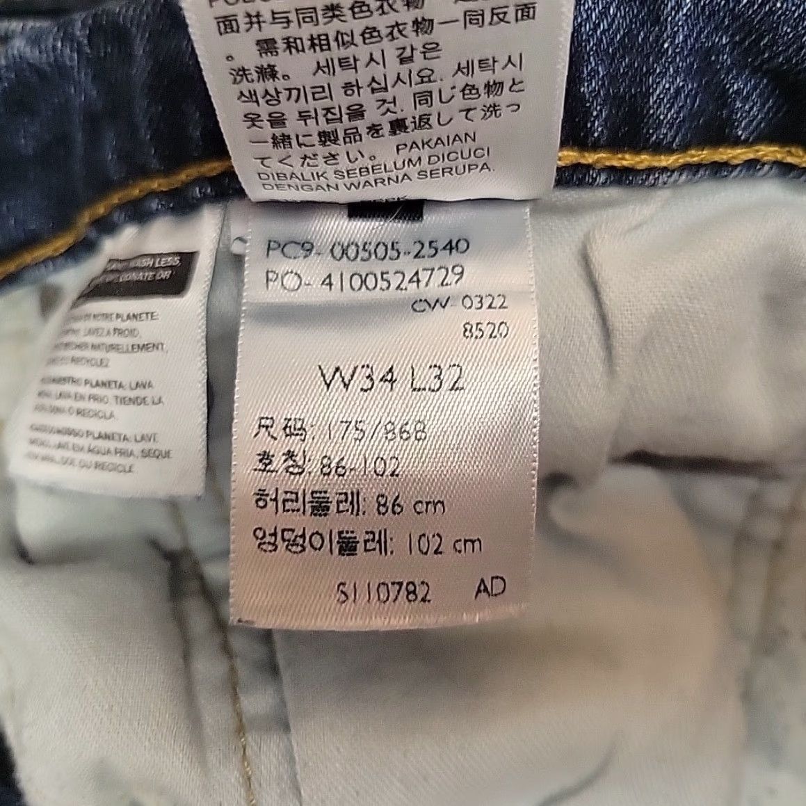 Vintage VINTAGE Levis 505 Jeans Mens 34x32 Blue Regular Fit Straight Leg Denim Everyday Comfort Size US 34 / EU 50 - 7 Thumbnail