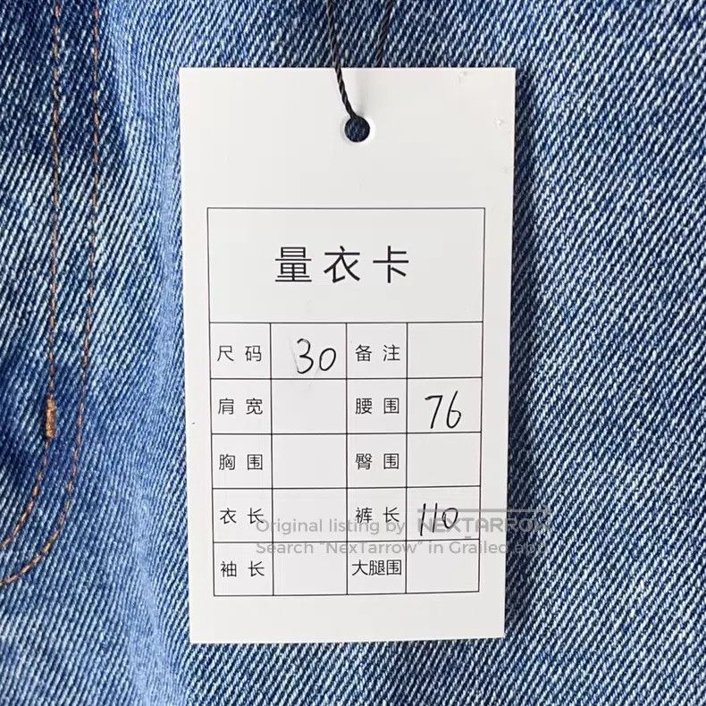 Balenciaga Balenciaga Cotton Straight-Leg Jeans Size US 30 / EU 46 - 8 Thumbnail