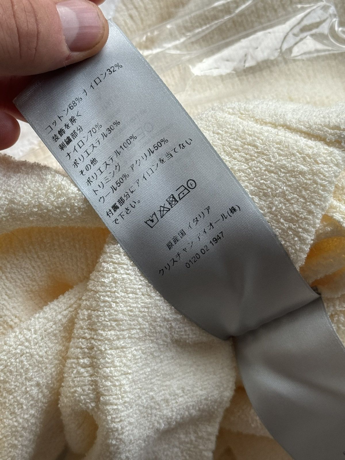 Dior × ERL Dior x ERL sweater RARE Size US S / EU 44-46 / 1 - 17 Thumbnail