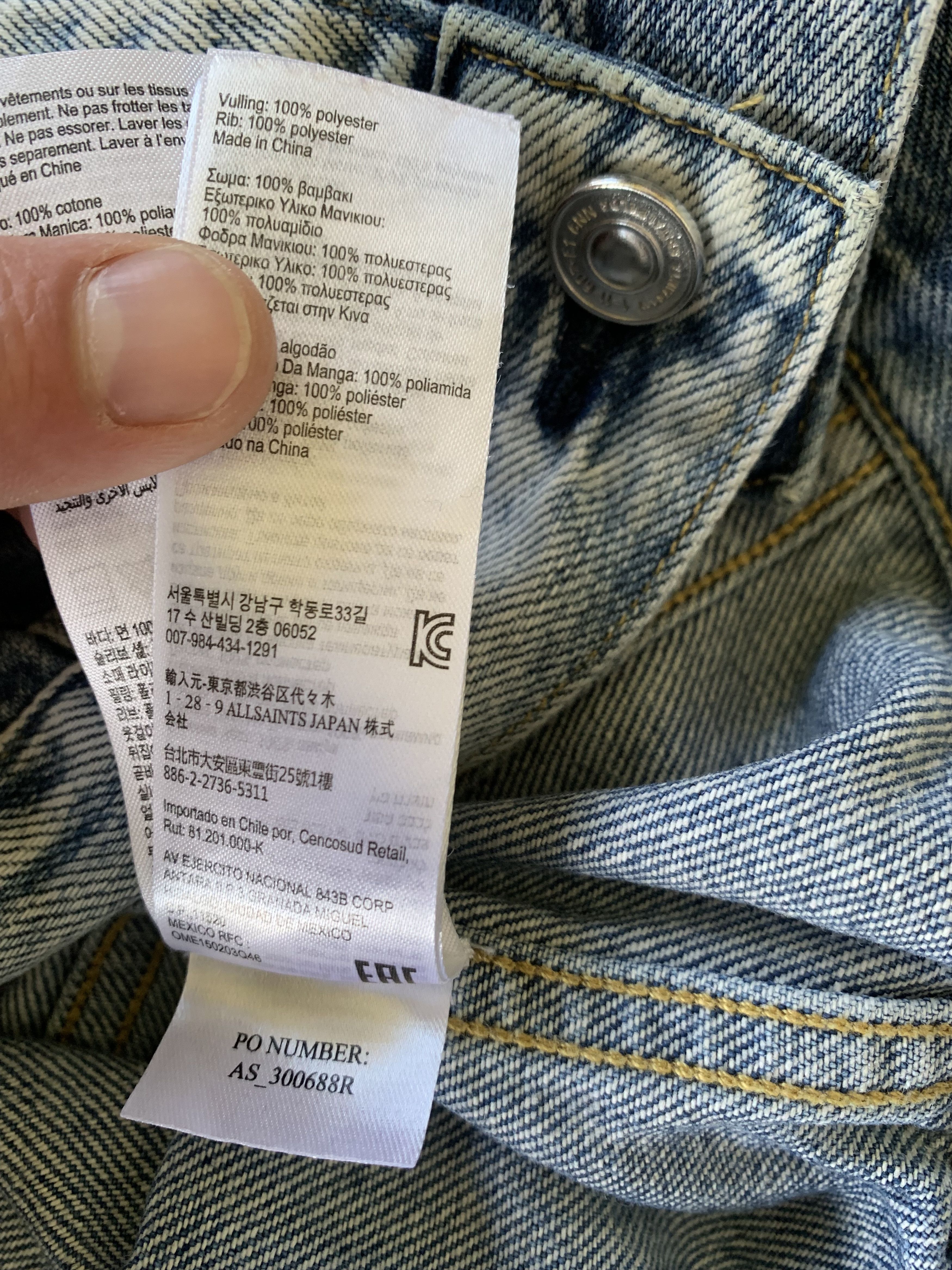 Allsaints Allsaints Frankie Denim Bomber Jacket Size S / US 4 / IT 40 - 9 Thumbnail