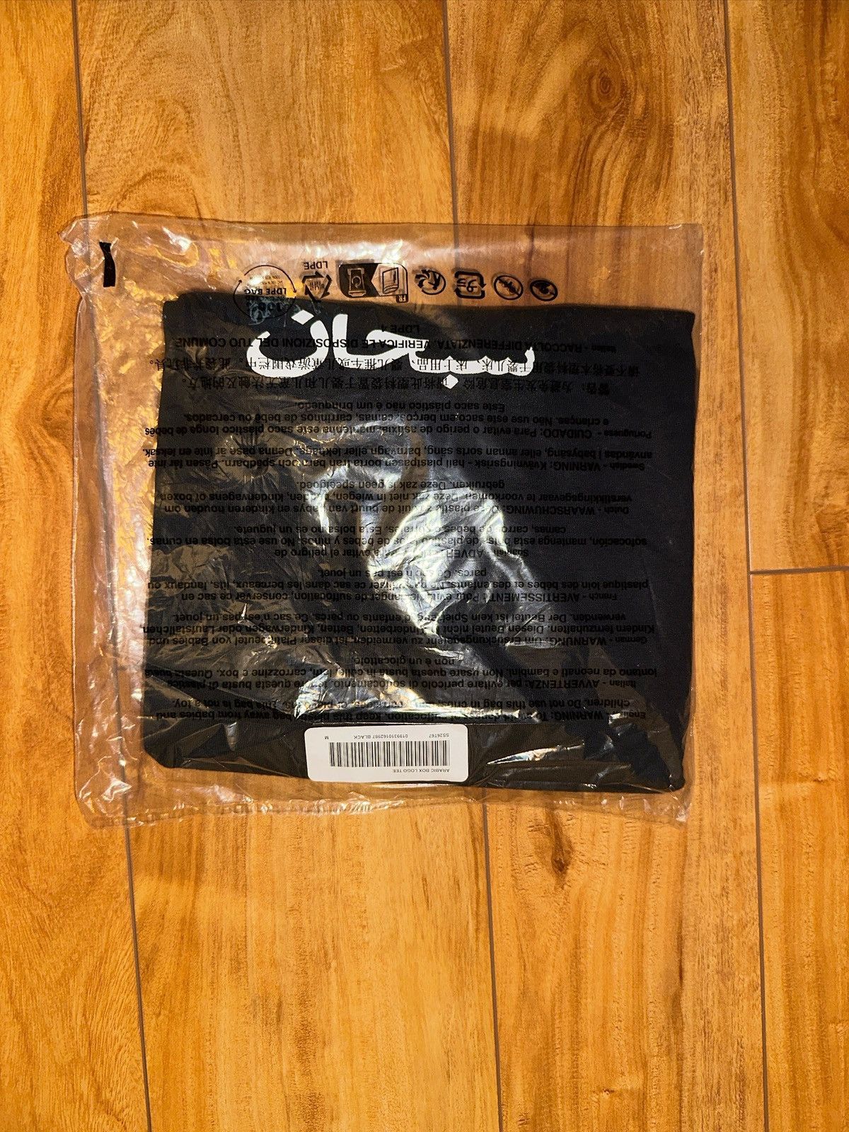 Supreme Supreme Arabic Box Logo Tee Medium Black SS26 Size US M / EU 48-50 / 2 - 1 Thumbnail