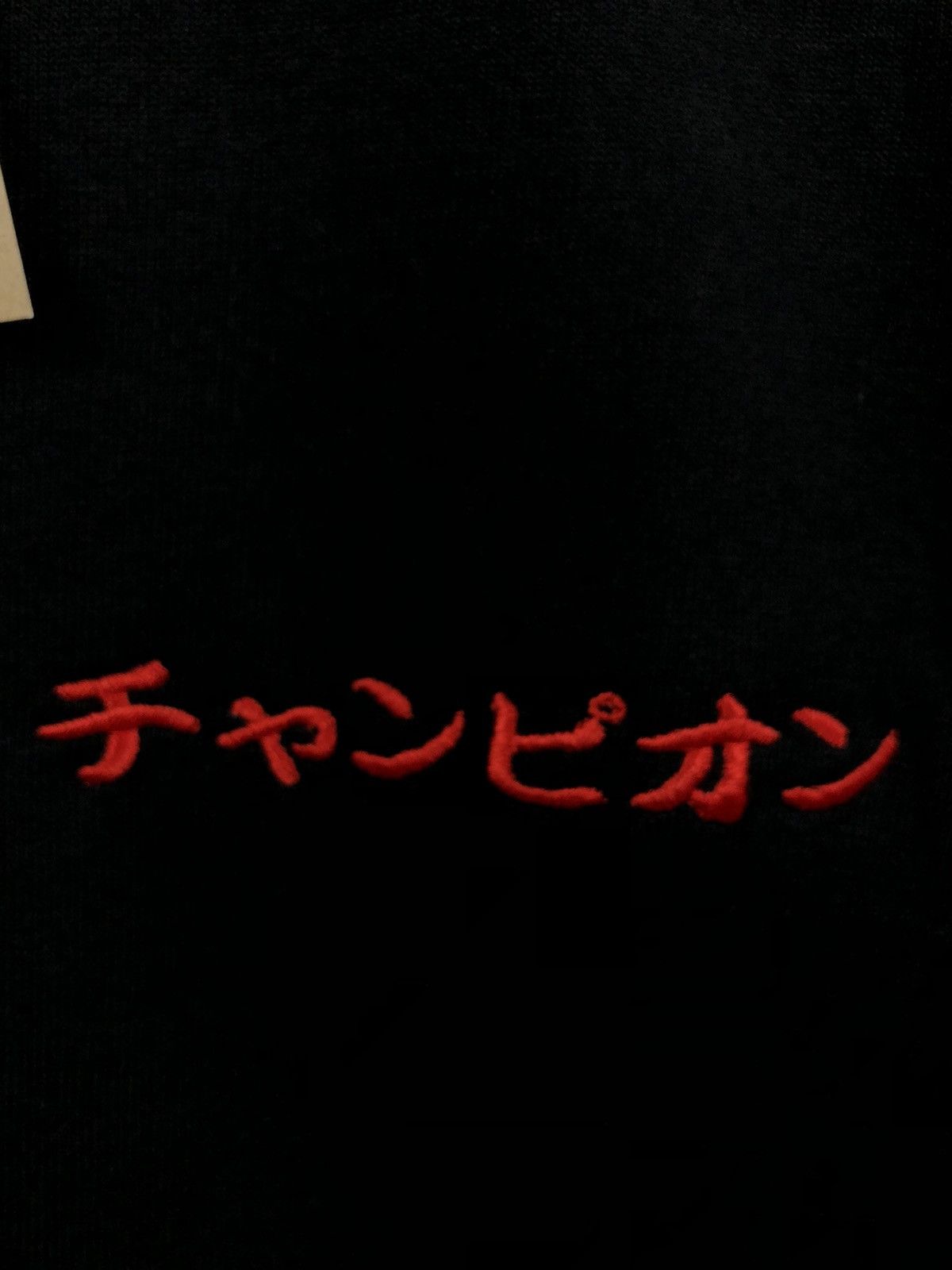 Champion Champion Global Unity Japan Black Embroidered T-Shirt L Size US L / EU 52-54 / 3 - 3 Thumbnail