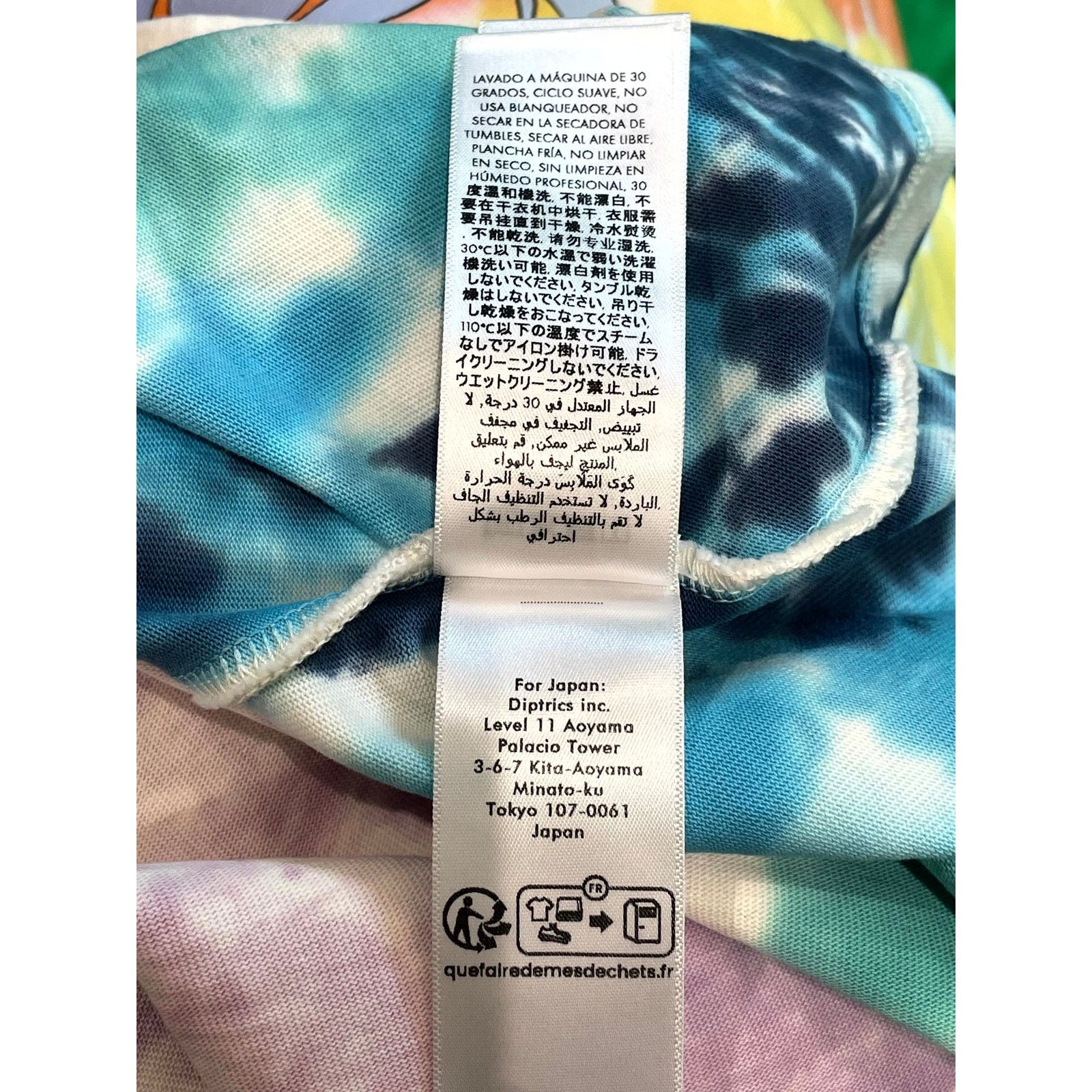 Casablanca Casablanca Surf Trip Tie Dye Multicolor Tee Size US L / EU 52-54 / 3 - 8 Thumbnail