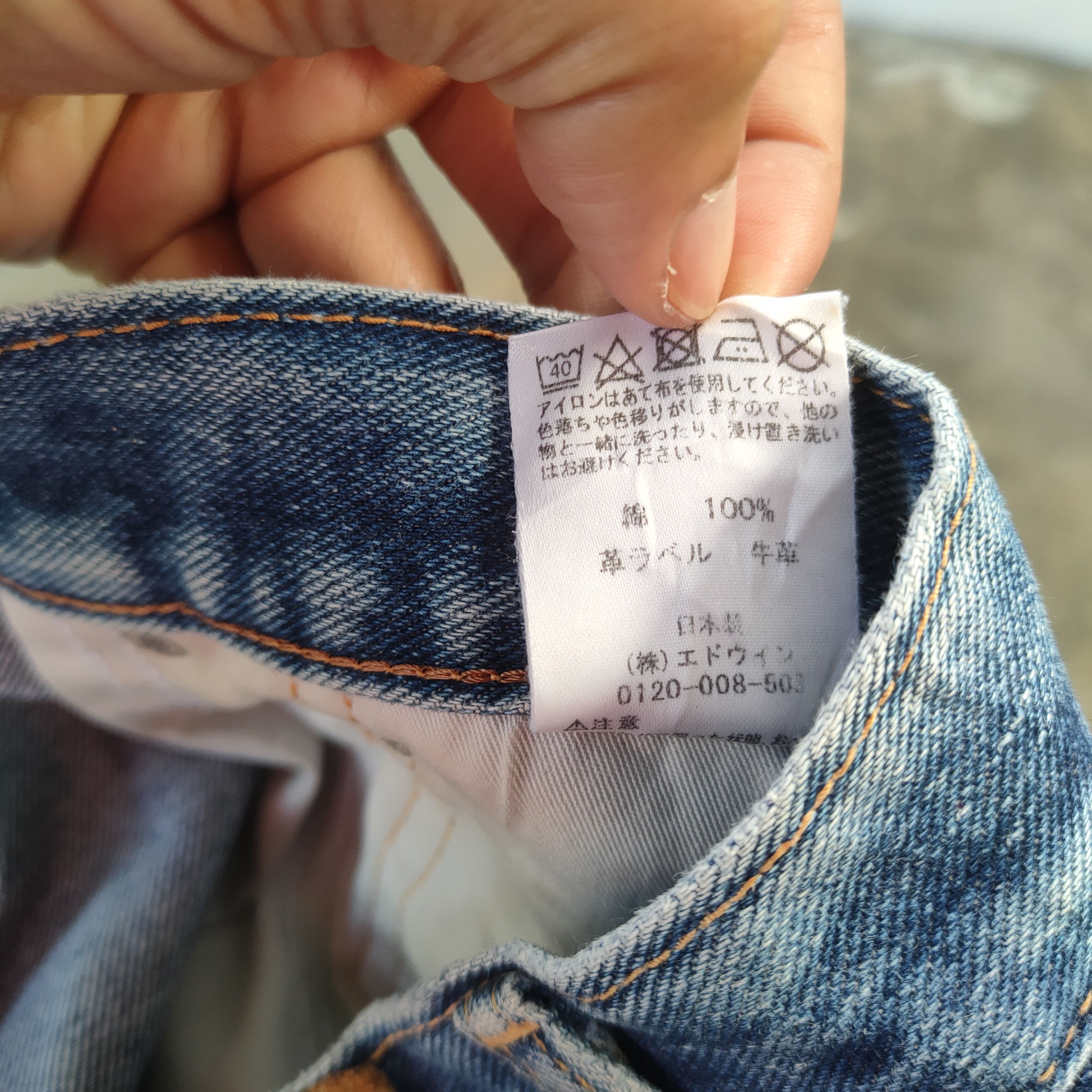 Edwin W32 VINTAGE EDWIN 403 FADED DISTRESSED JEAN PANTS Size US 32 / EU 48 - 13 Thumbnail