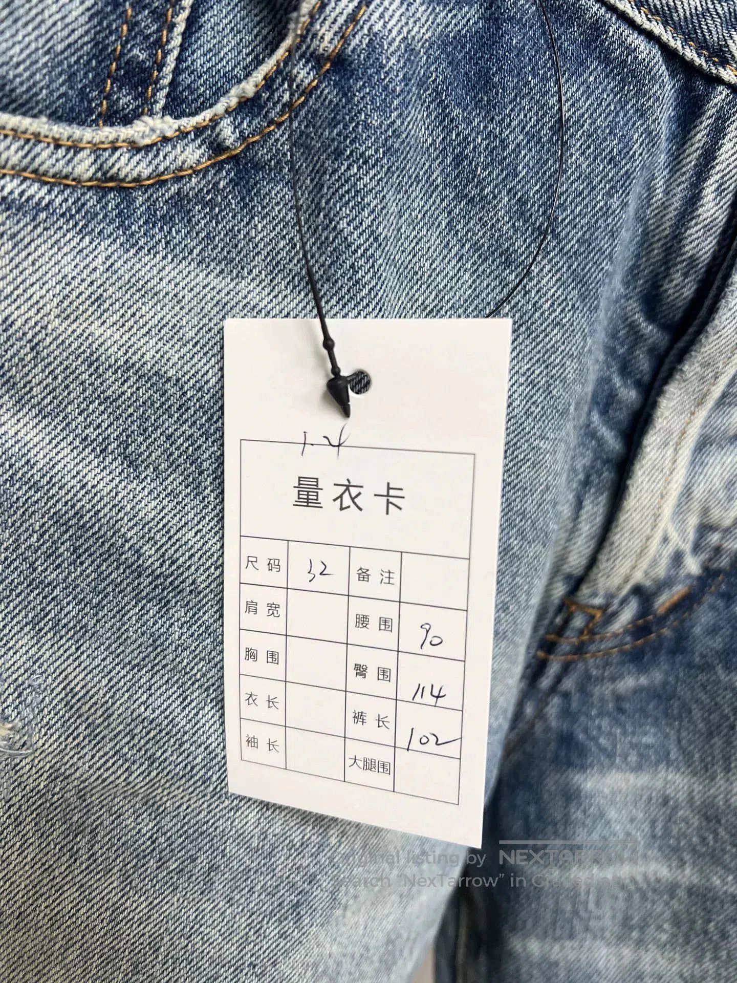 SLY light blue slp angora denim jeans. Size US 32 / EU 48 - 6 Thumbnail