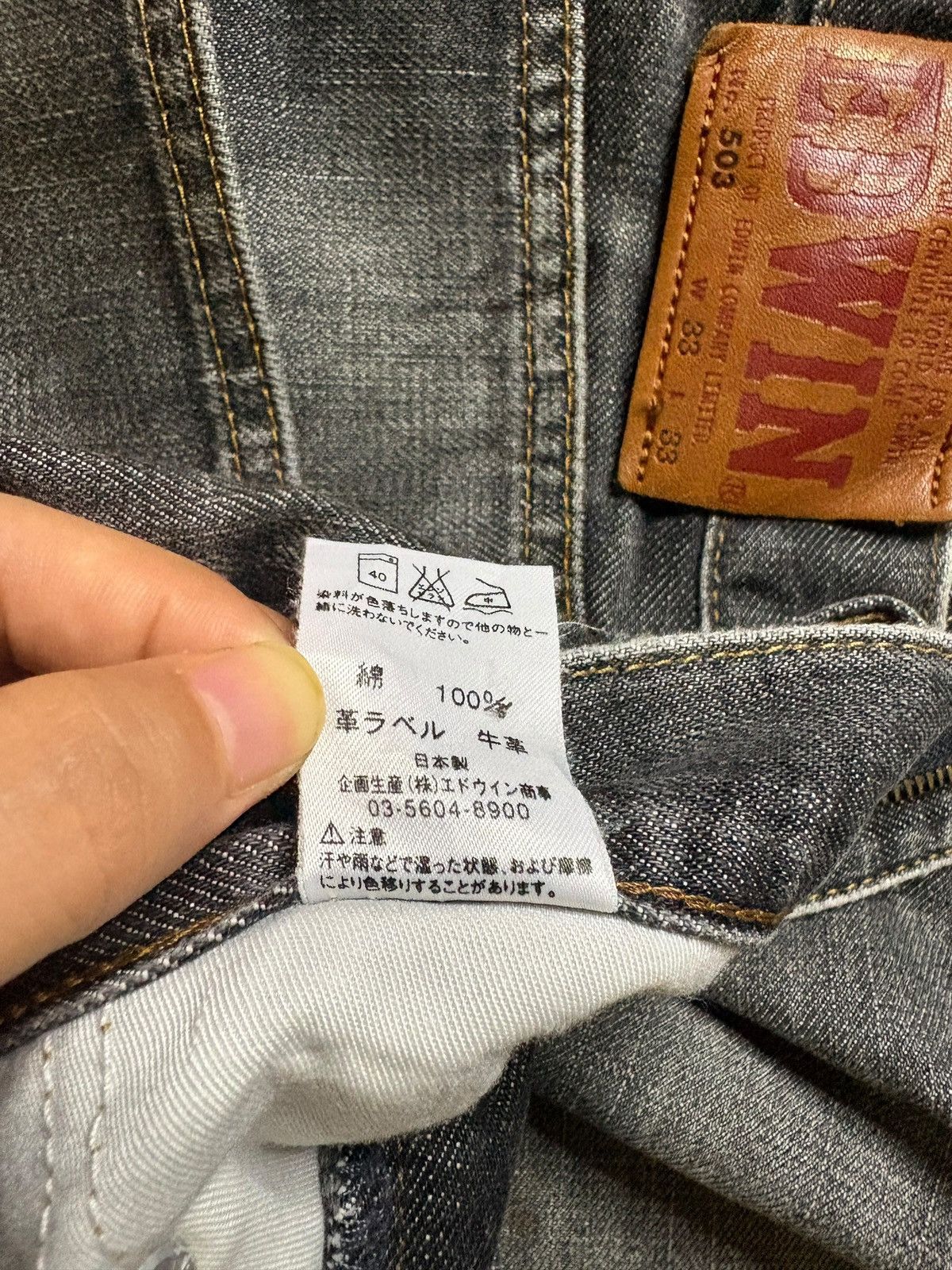 Edwin Vintage Japanese Edwin Painted Wash Distressed Baggy Jeans Size US 32 / EU 48 - 11 Thumbnail