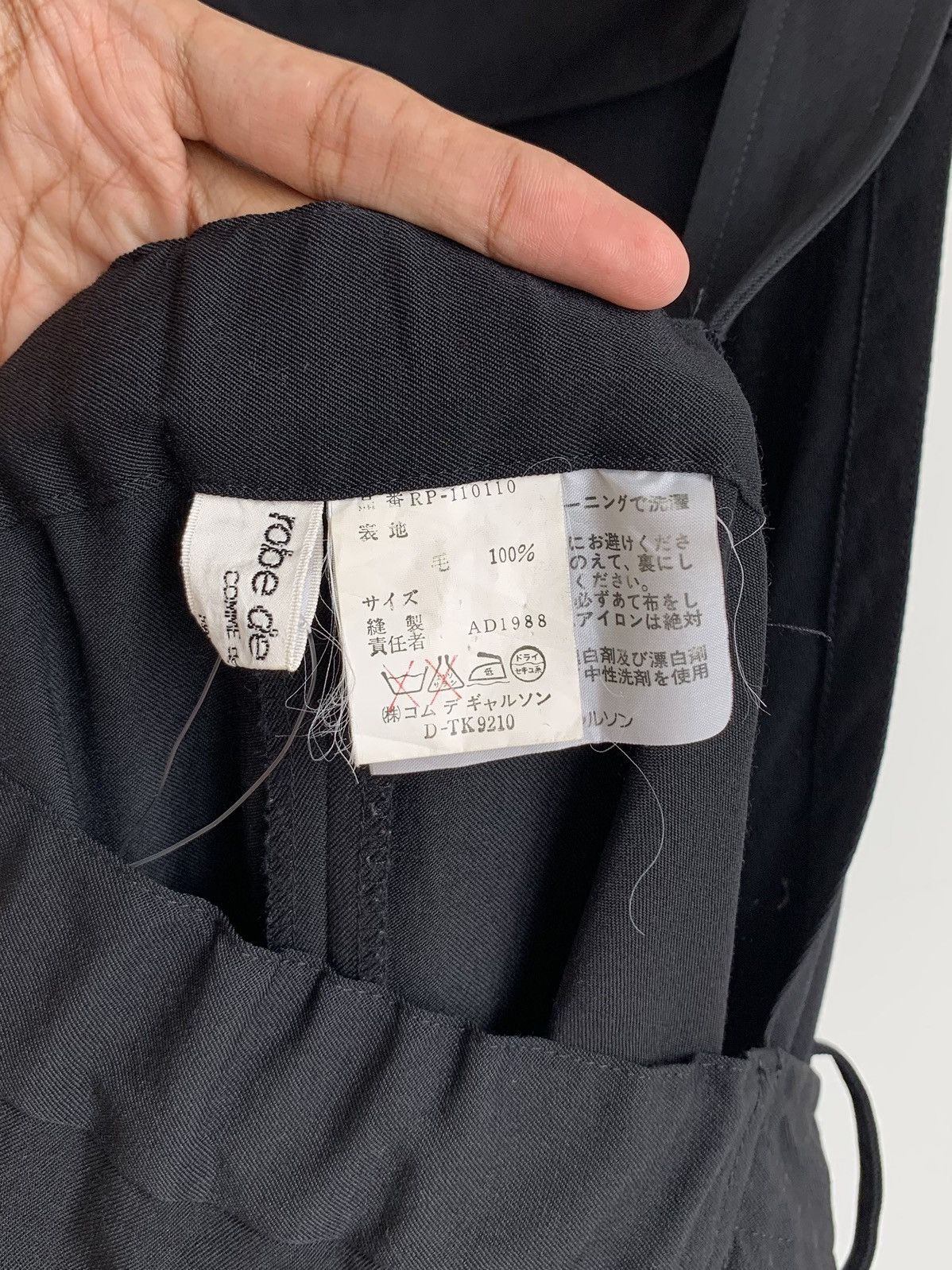 Comme des Garcons AD1988 Robe Comme des Garcons Jumpsuit Overall Size 40" / US 18 - 9 Thumbnail