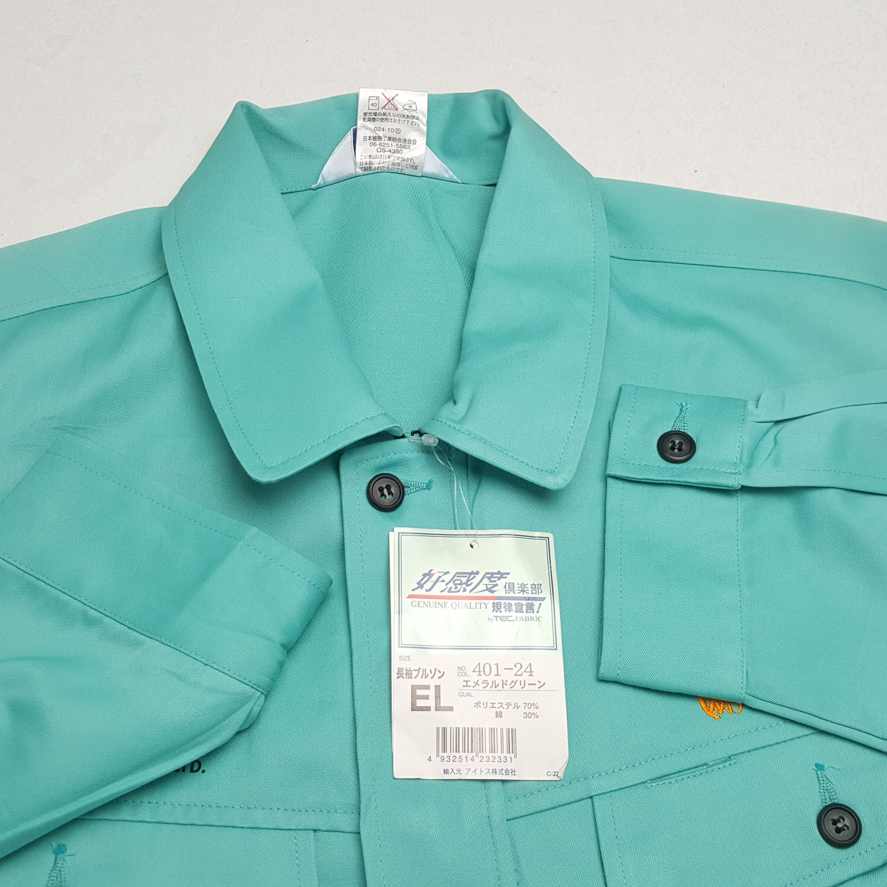 Japanese Brand × Vintage YAMATO TRANSPORT Japanese Workwear Custom Art Jacket Size US L / EU 52-54 / 3 - 9 Thumbnail