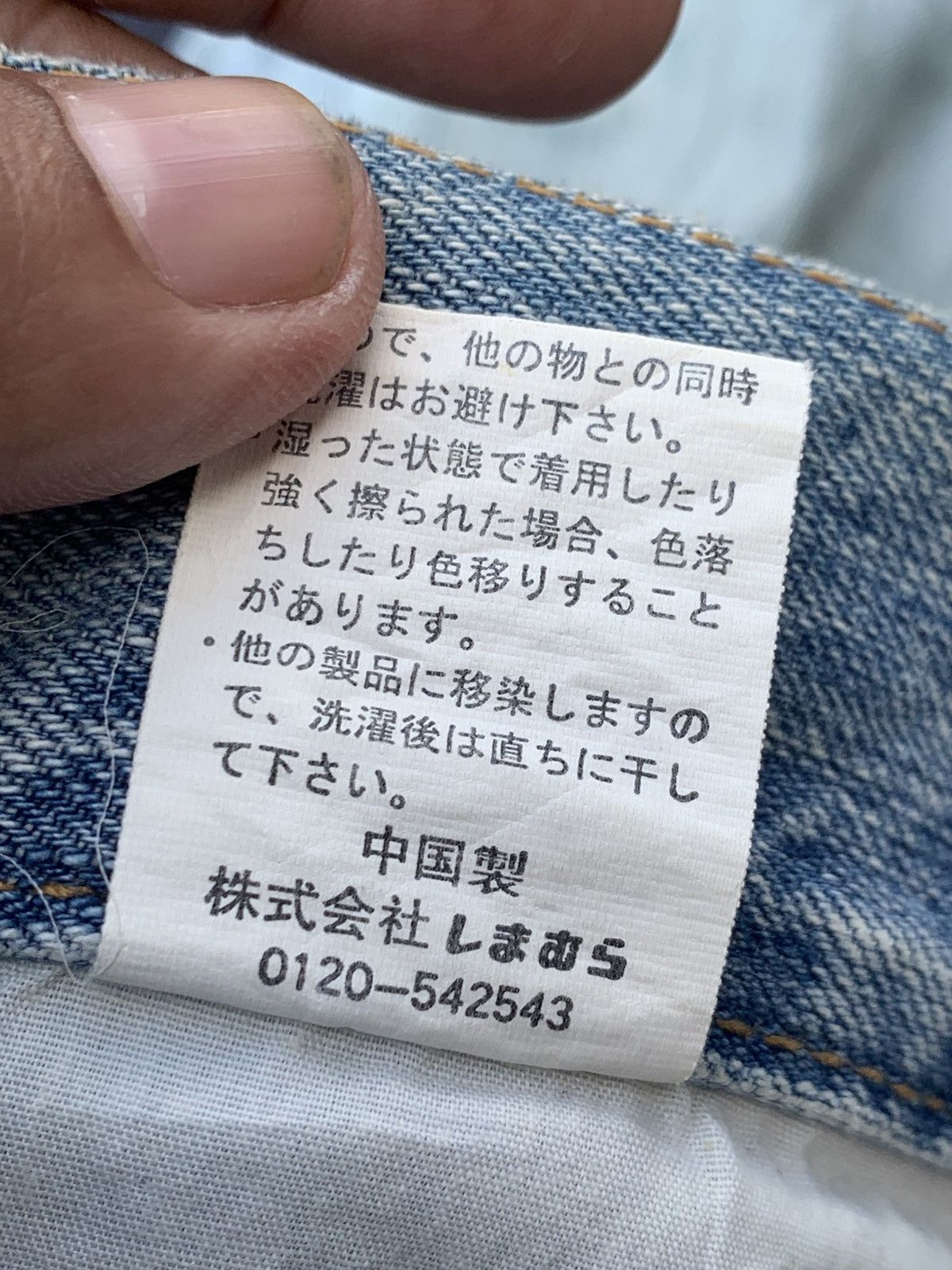 BEAUTY&YOUTH × Big John Distressed Sorridere short denim pants. (26) Size US 34 / EU 50 - 4 Thumbnail