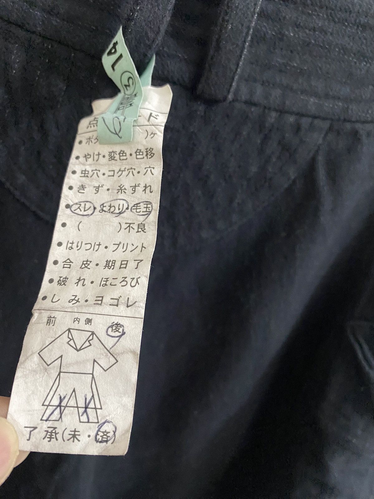 Issey Miyake × Tsumori Chisato Tsumori Chisato 'Sample' Gasmask Pocket Cargo Pants Size 30" / US 8 / IT 44 - 13 Thumbnail