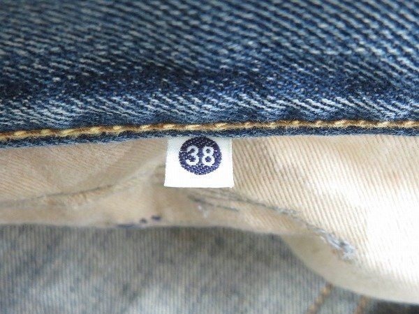Kapital × Kapital Kountry Boro Redux buckle back selvedge denim boot flare cut Size US 38 / EU 54 - 17 Thumbnail