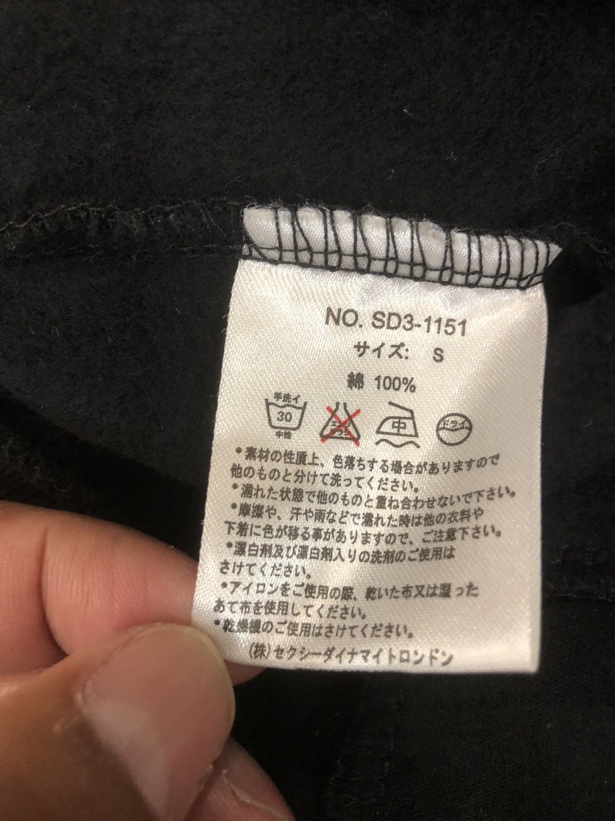 Japanese Brand Vintage Sexy Dynamite Punk Sweatshirt Hoodie Size US S / EU 44-46 / 1 - 11 Thumbnail