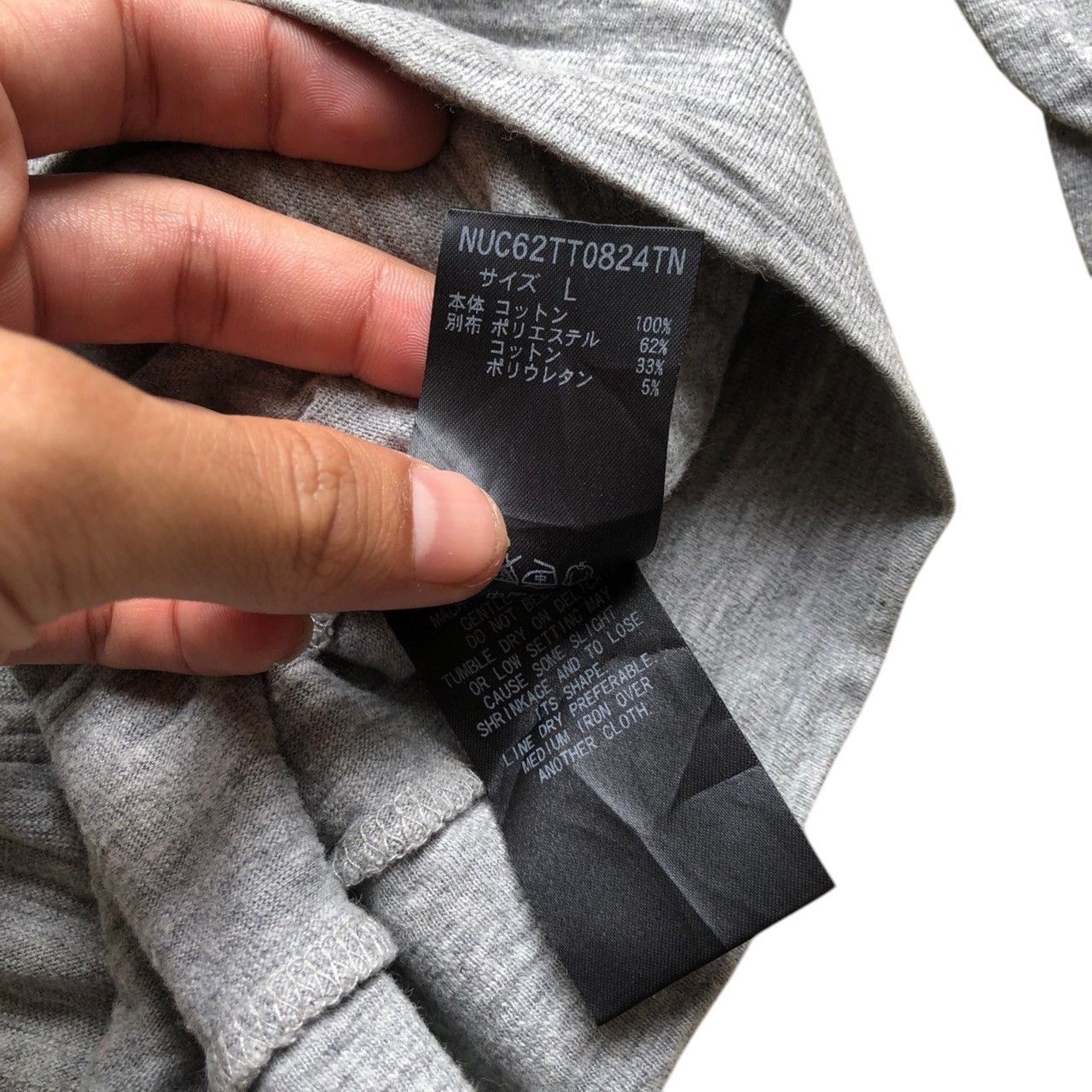 Japanese Brand × NANO universe Vintage Nano Universe Tokyo Cardigans Size L / US 10 / IT 46 - 6 Thumbnail