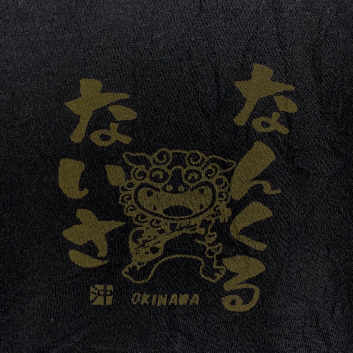 Japanese Brand Vintage JAPAN TRADITIONAL OKINAWA Dragon Tee Shirt Deity Size US XL / EU 56 / 4 - 3 Thumbnail