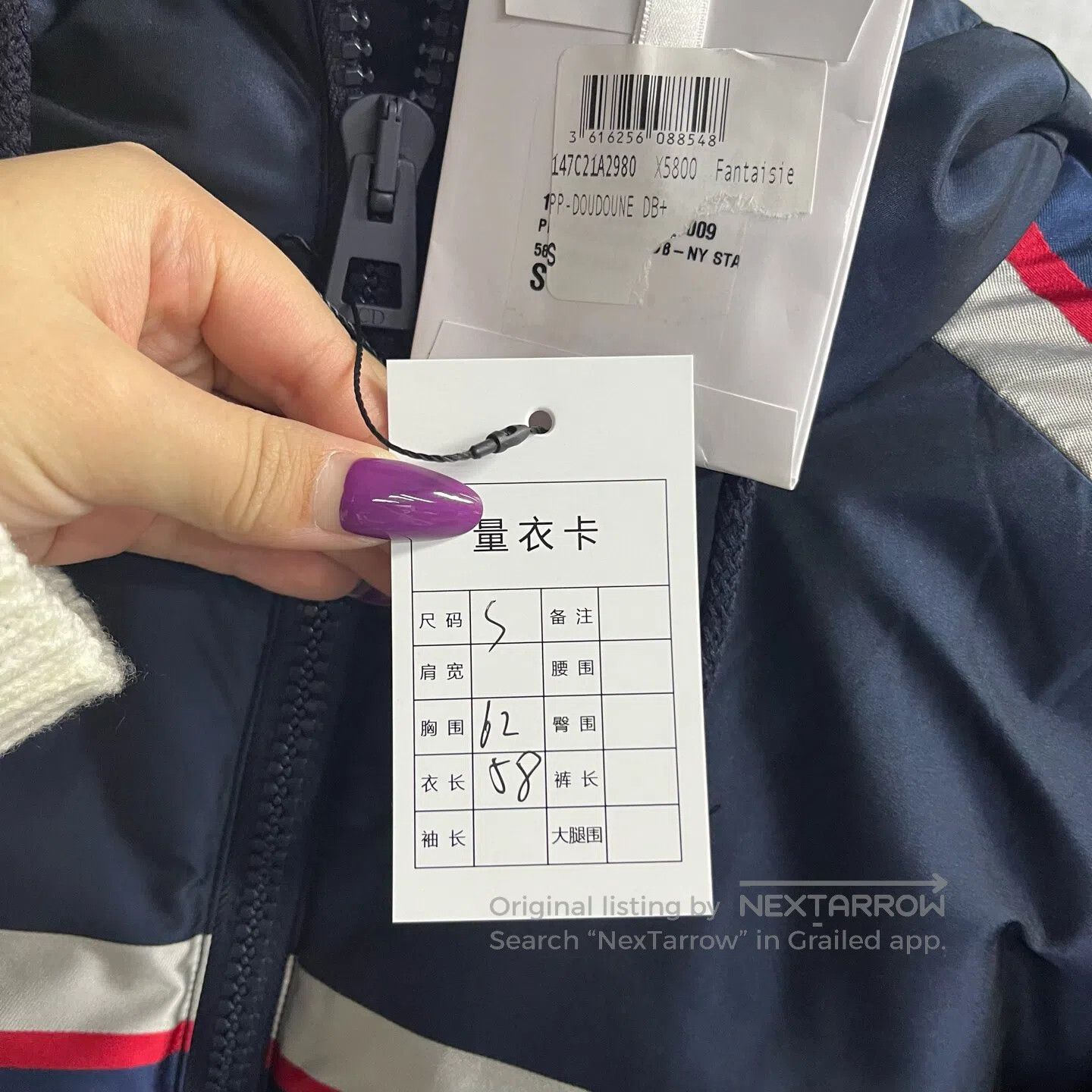 Dior Dior Short coat, down jacket| Size US S / EU 44-46 / 1 - 2 Thumbnail