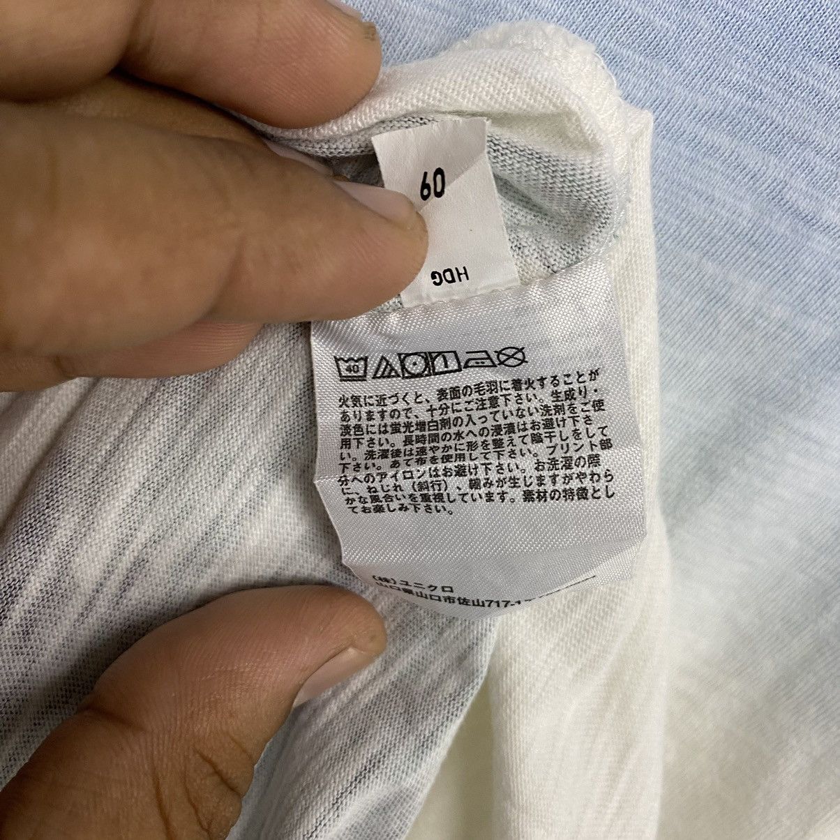 Uniqlo 🔥RARE🔥 UNIQLO HOKUSAI BLUE Size US XL / EU 56 / 4 - 8 Thumbnail