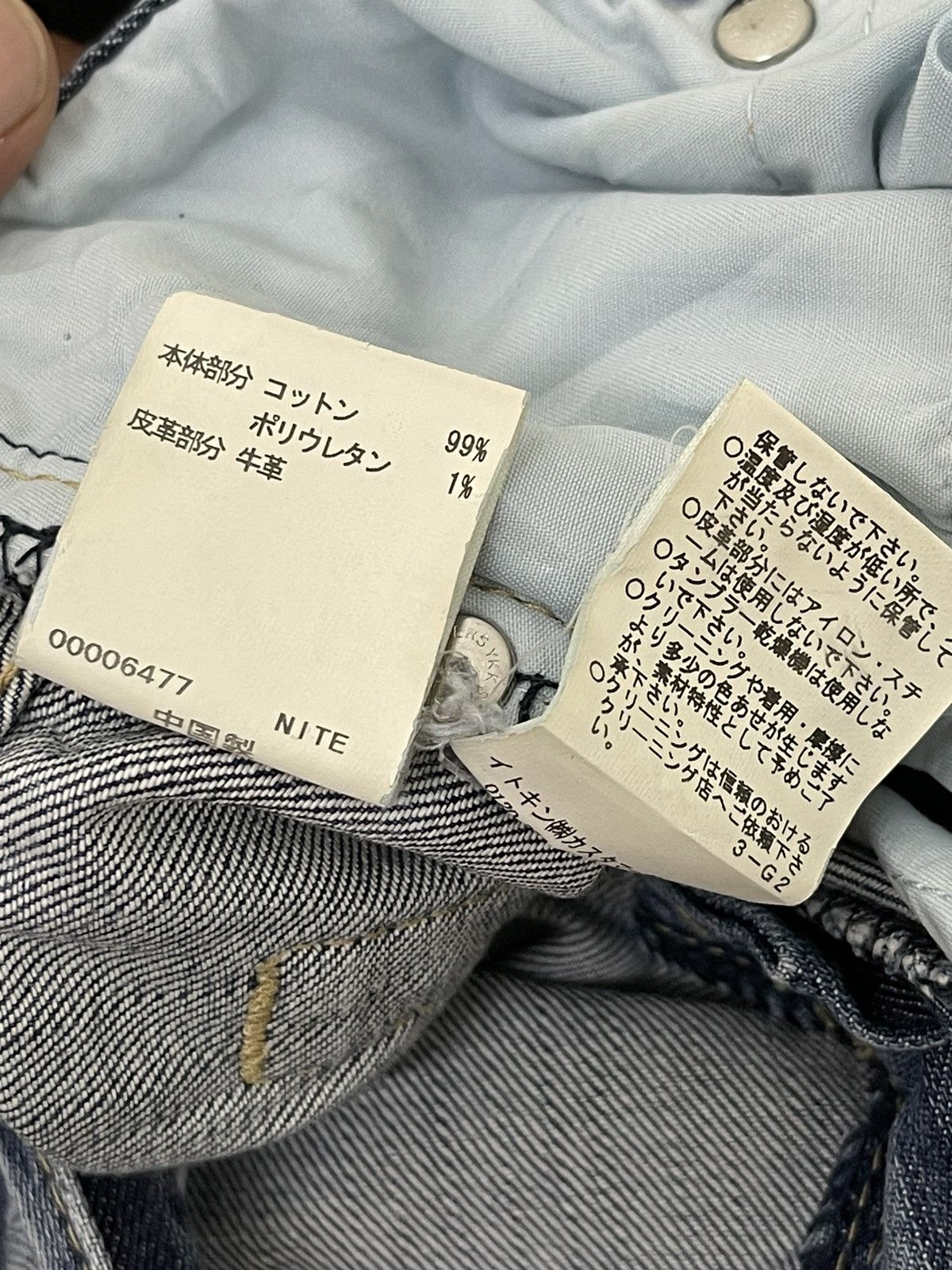 Japanese Brand Flare Jeans Michel Klein Distres Low Rise Boot Cut 8🟦6 Size US 31 - 21 Thumbnail