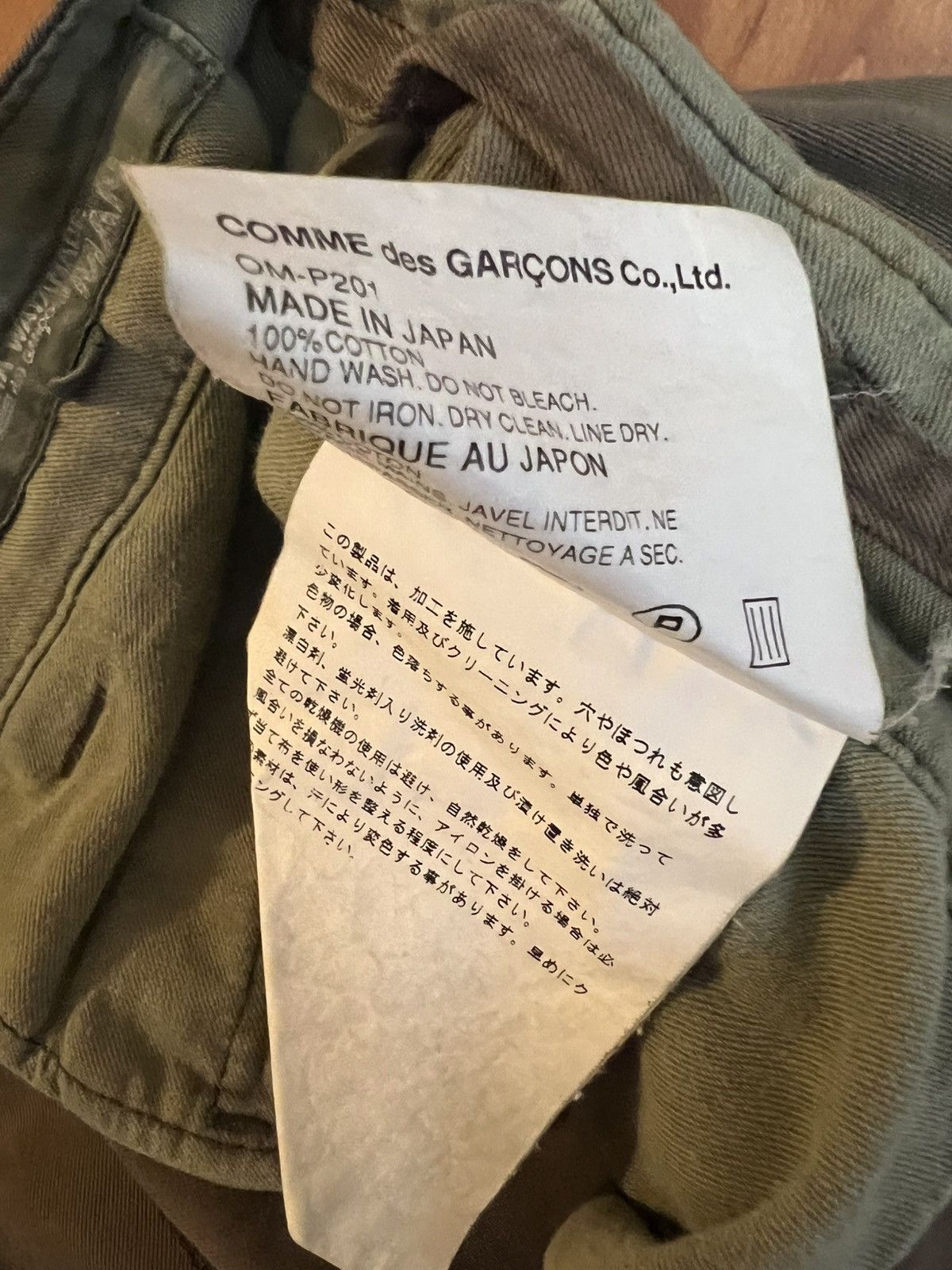 Junya Watanabe Junya Watanabe Comme Des Garcons Baggy Pants Size US 33 - 3 Thumbnail