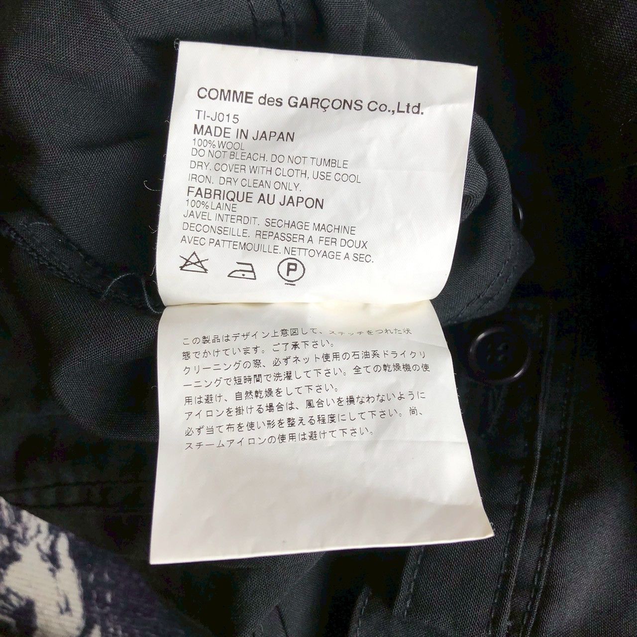 Tricot Comme des Garcons Comme des Garçons Tricot AD2002 Vintage Utility Jacket Size S / US 4 / IT 40 - 7 Thumbnail