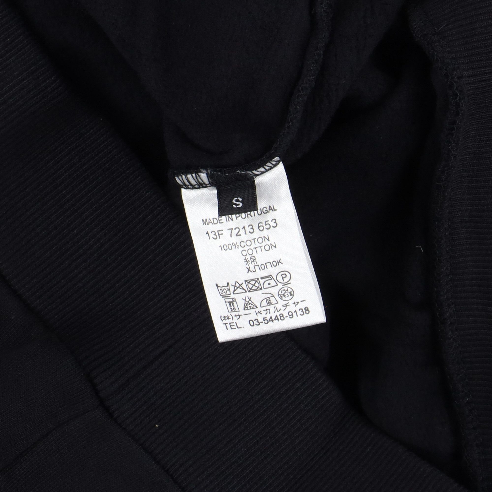 Givenchy Brown and Black Double Layered Hoodie Size S / US 4 / IT 40 - 8 Thumbnail