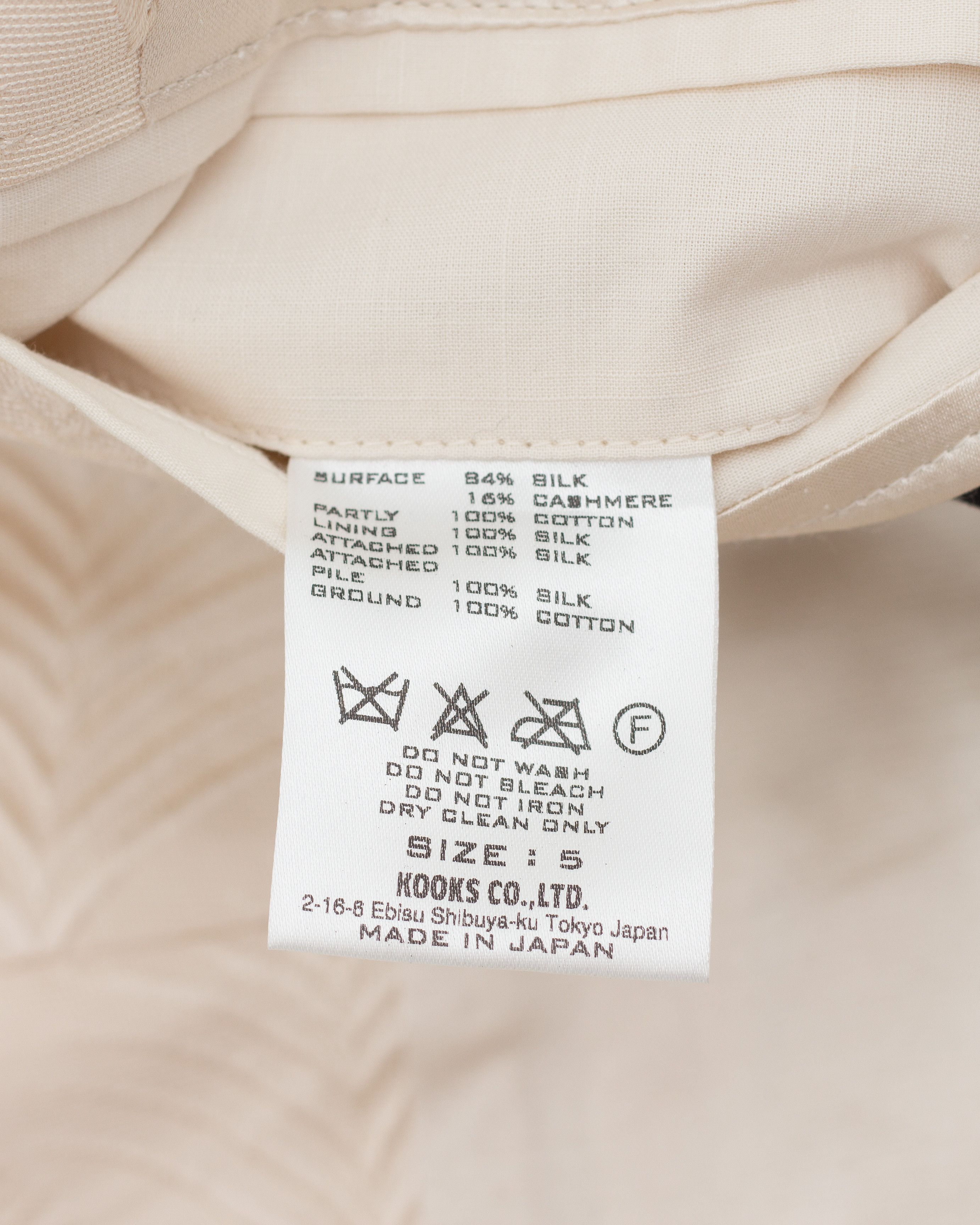 Number (N)ine Rare Runaway SS2009 Silk-Cashmere Vest Made in Japan Size US XL / EU 56 / 4 - 11 Thumbnail